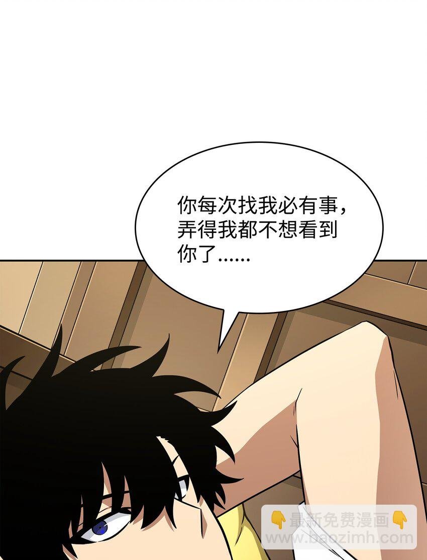 425 灯下黑
