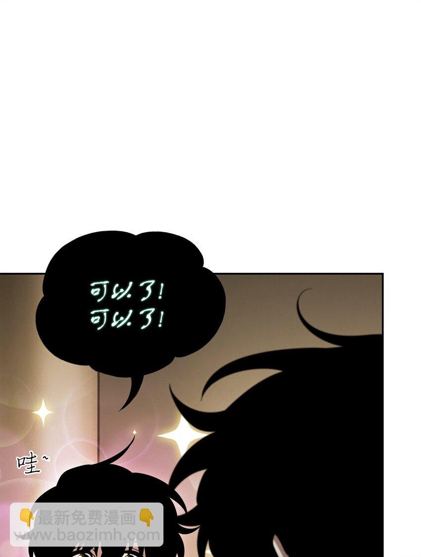 426 小意外