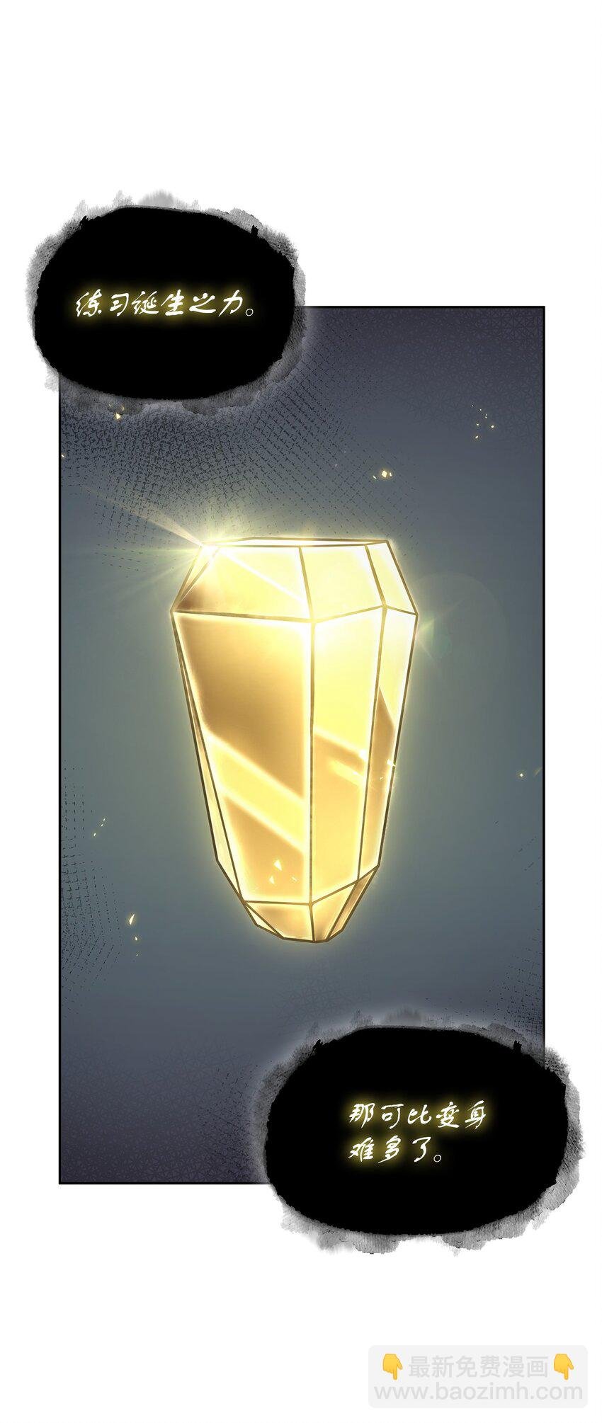 426 小意外