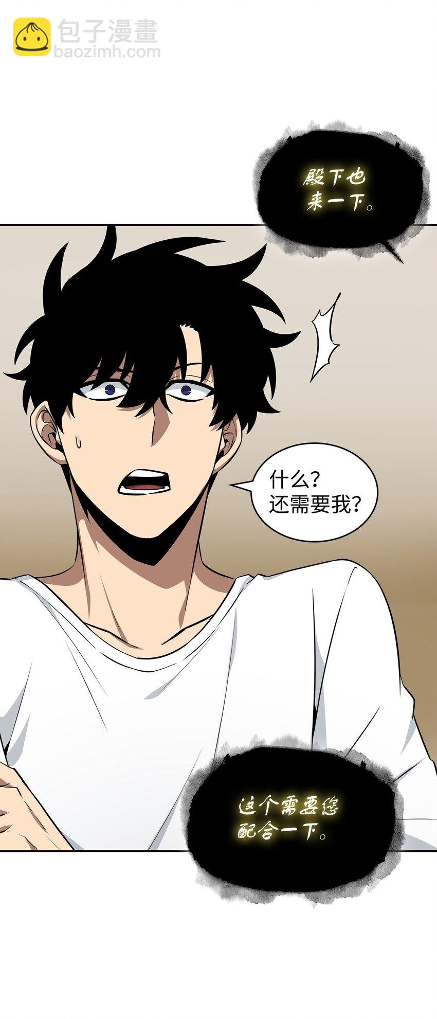 426 小意外