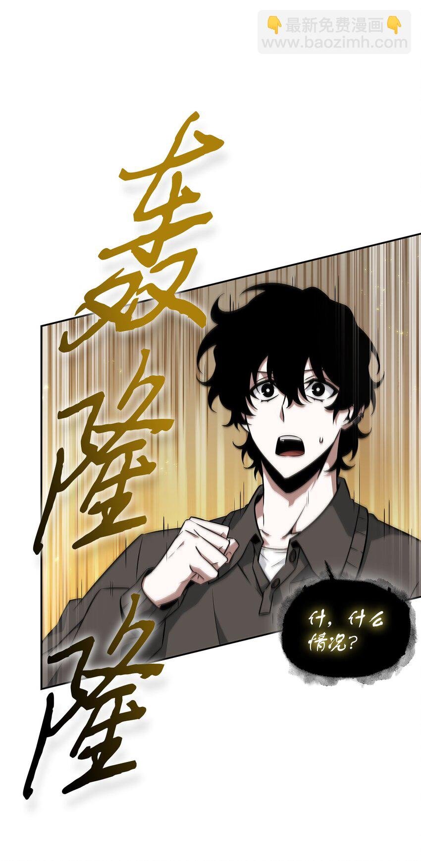 426 小意外