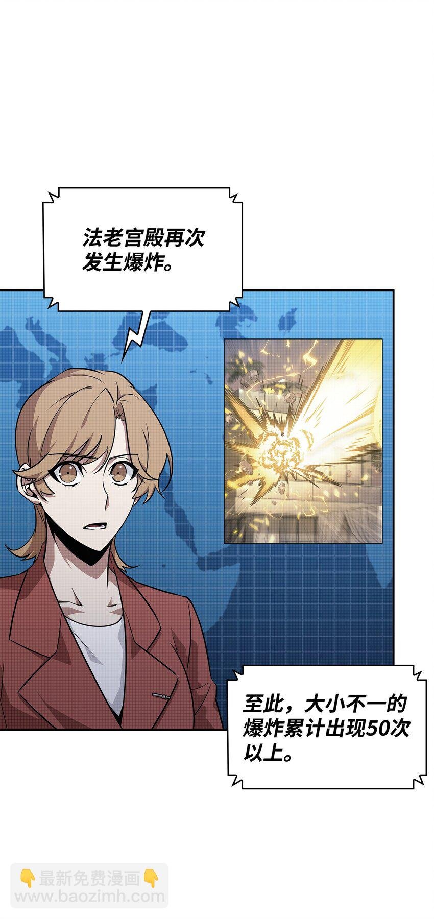 427 尾声