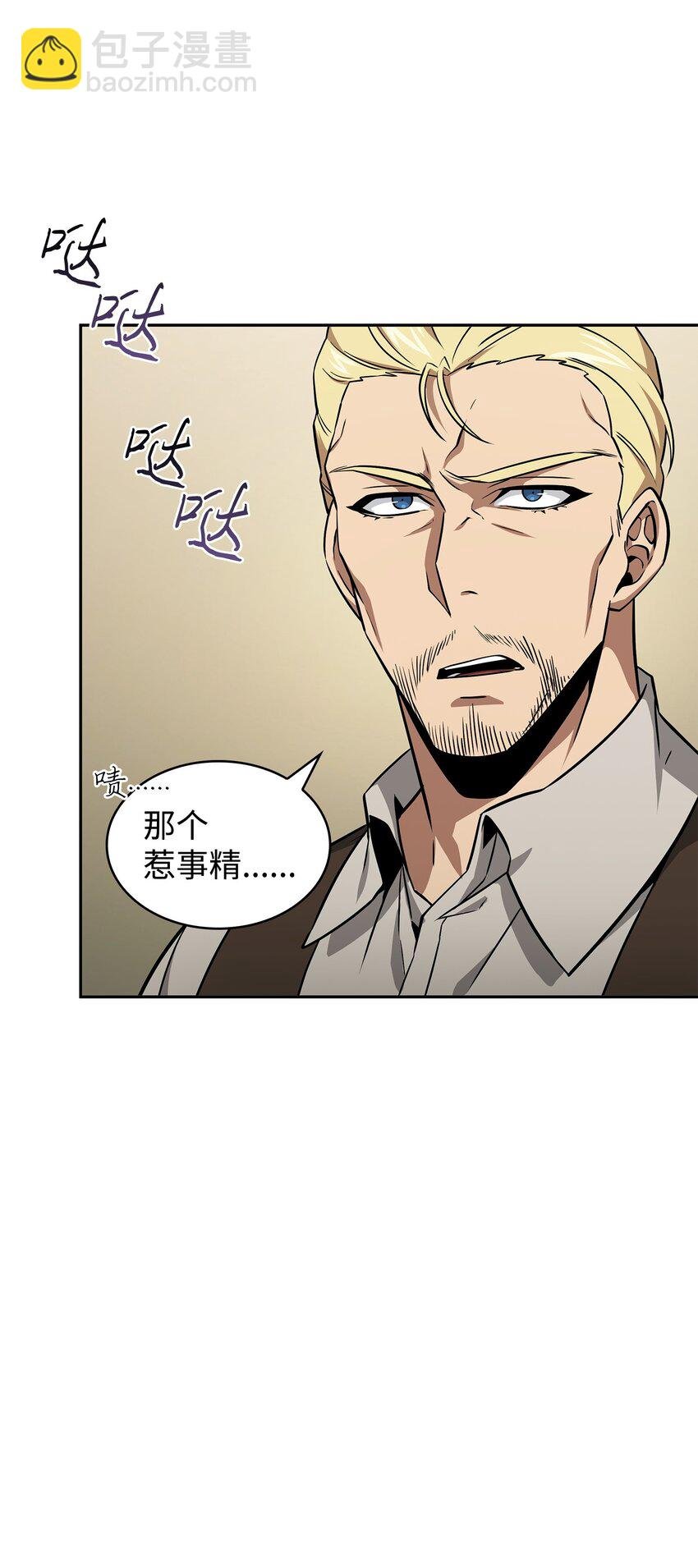 427 尾声