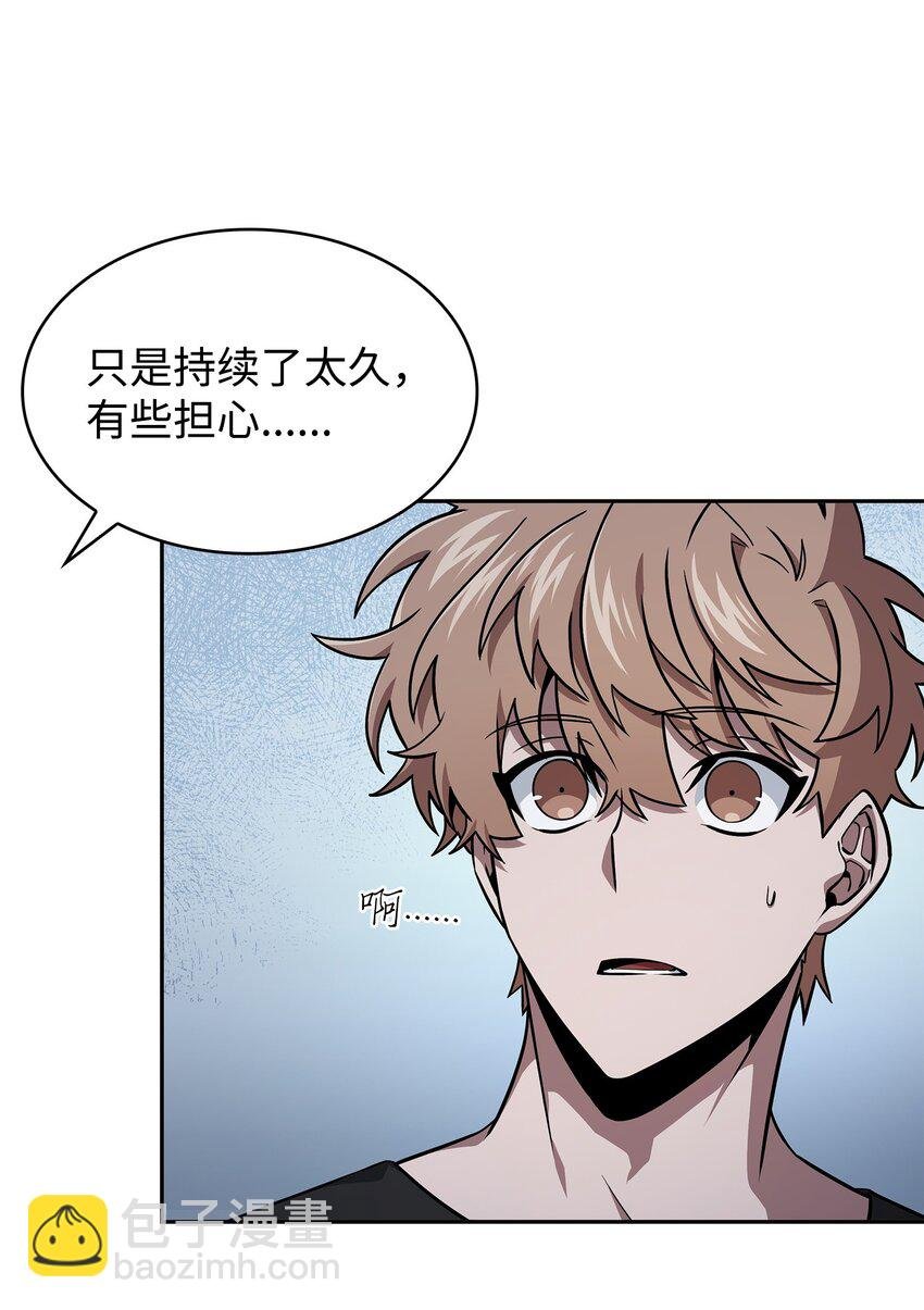 427 尾声