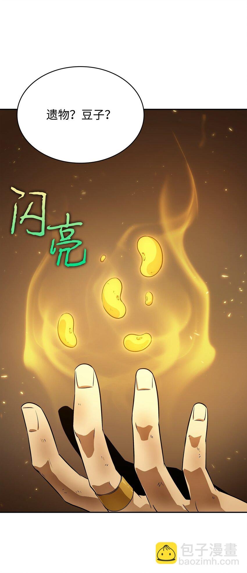 427 尾声