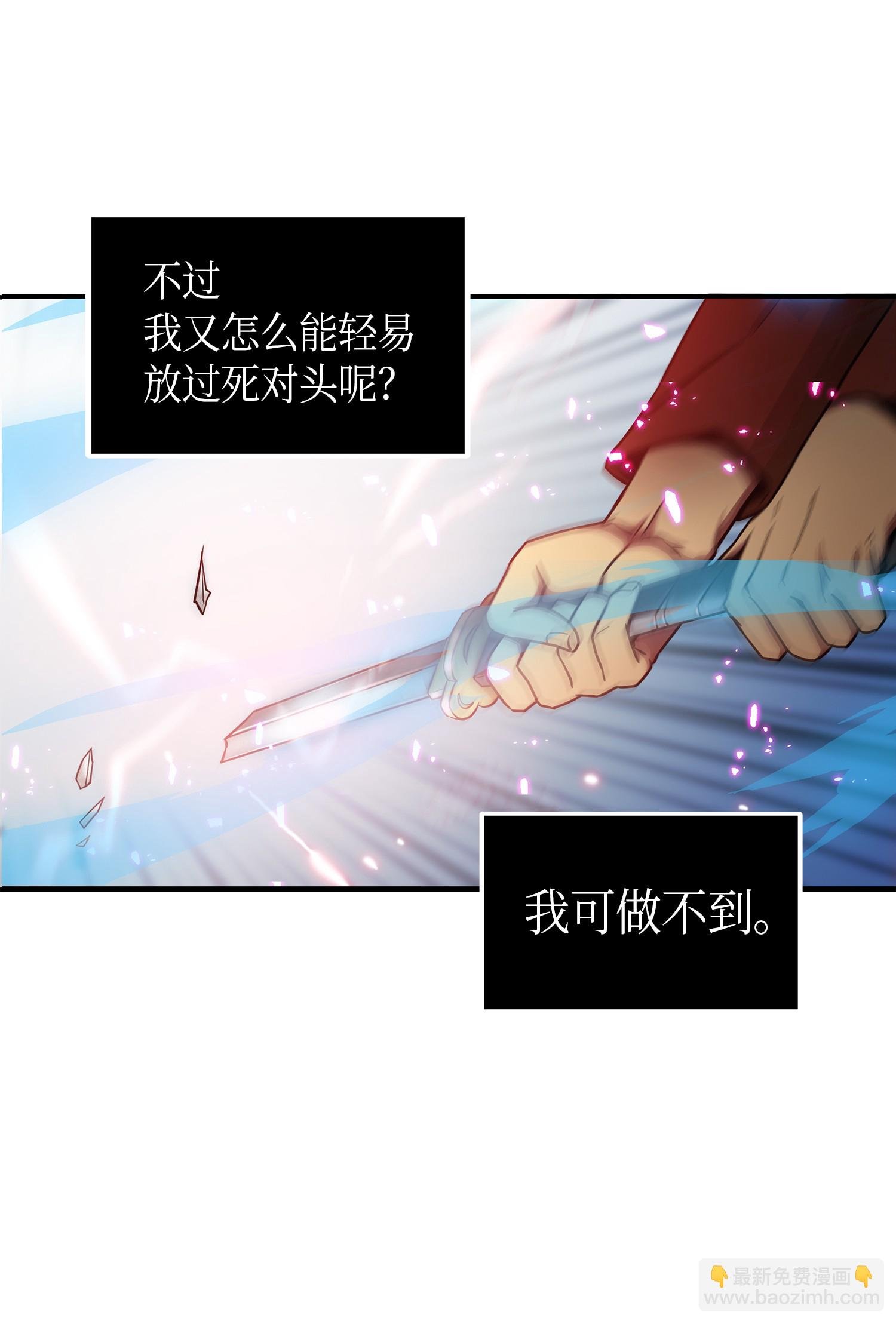 042 村正刀的陨落