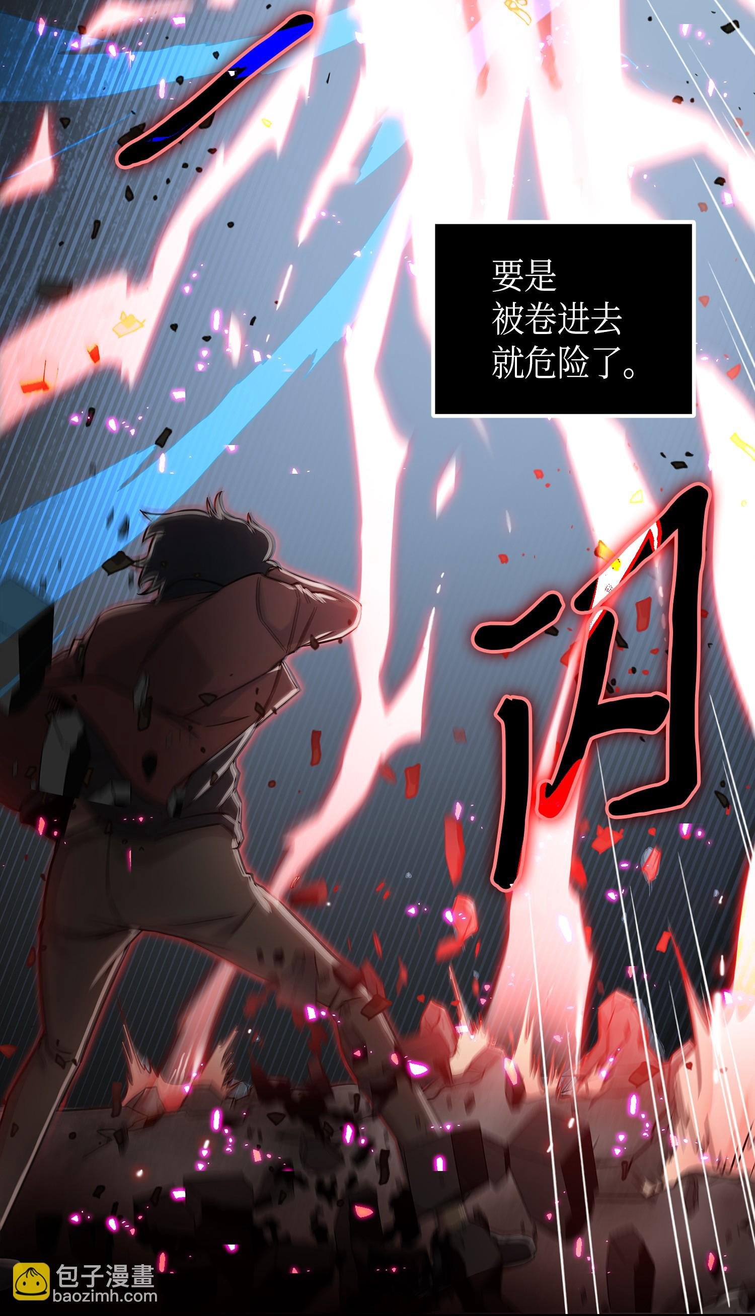 042 村正刀的陨落