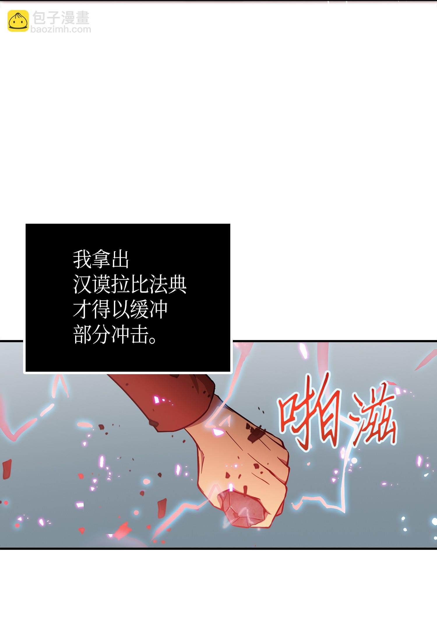 042 村正刀的陨落