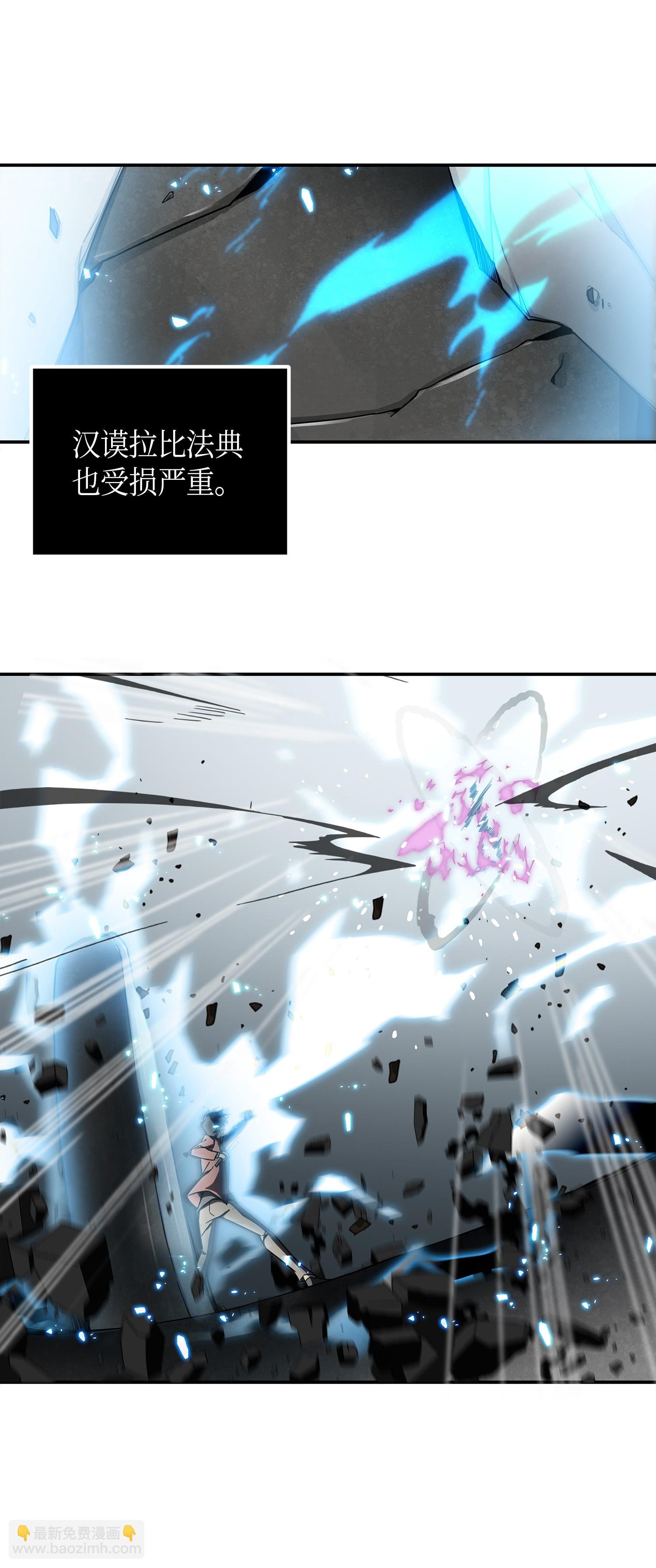 042 村正刀的陨落