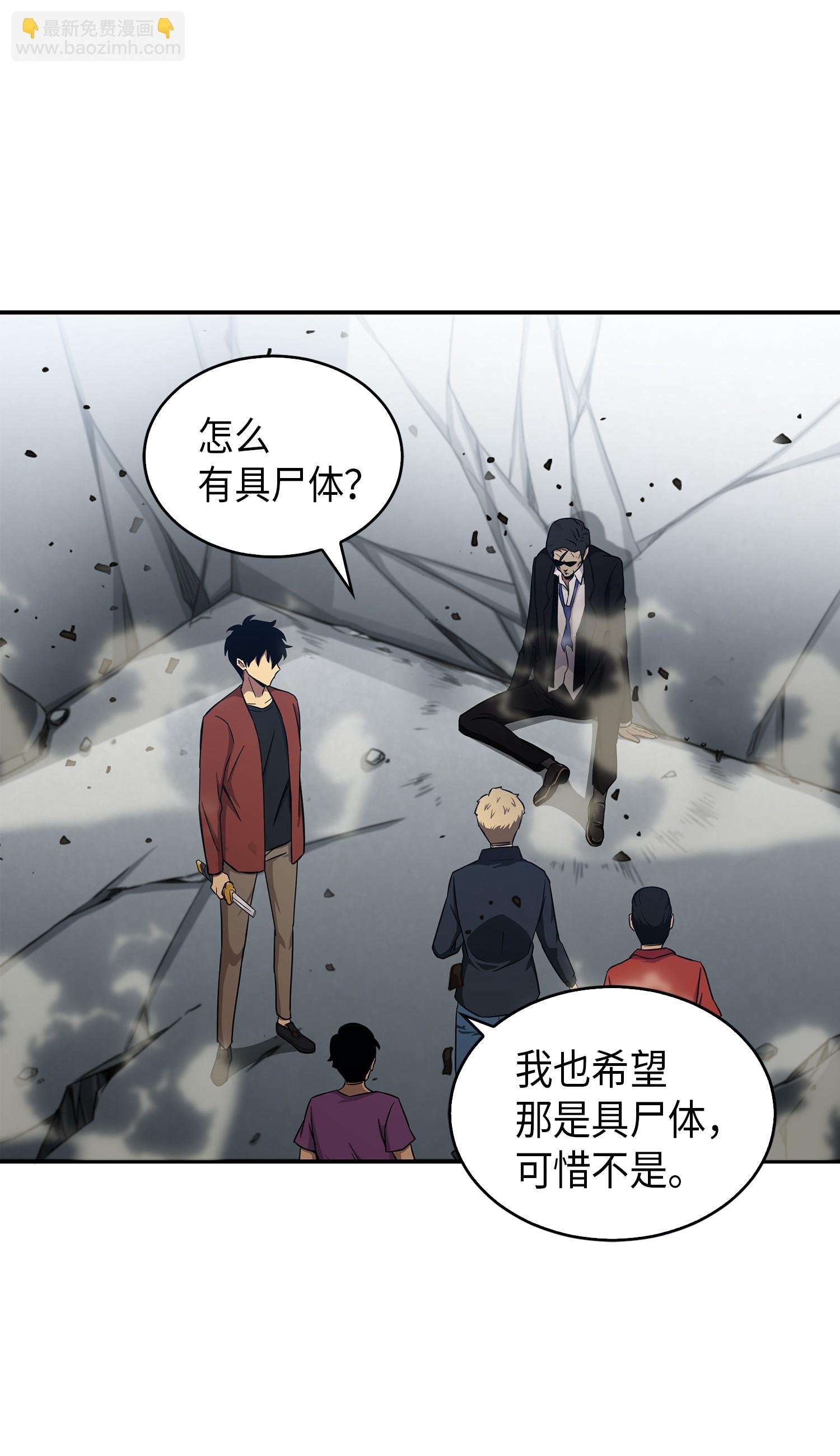 042 村正刀的陨落
