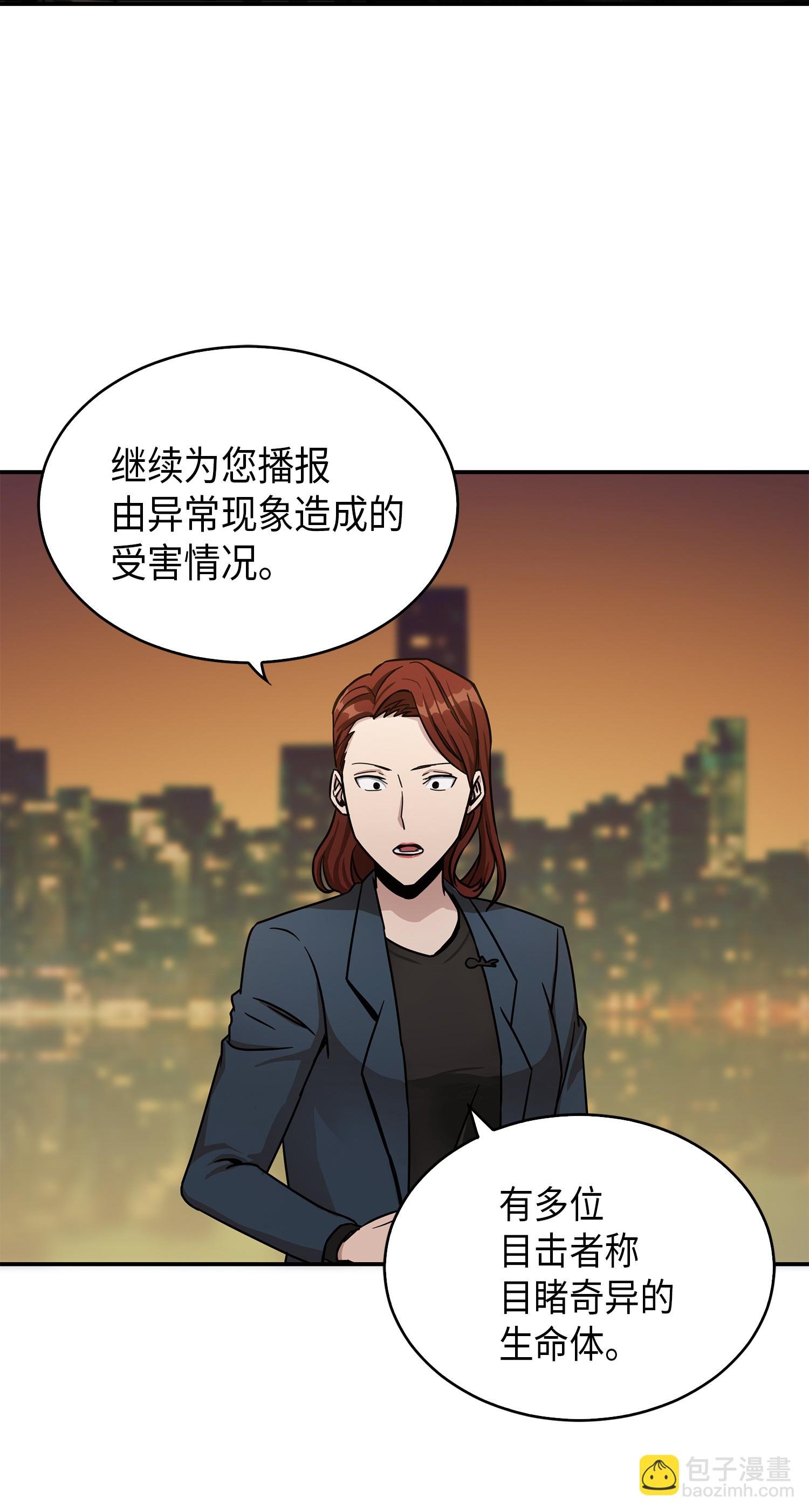 042 村正刀的陨落