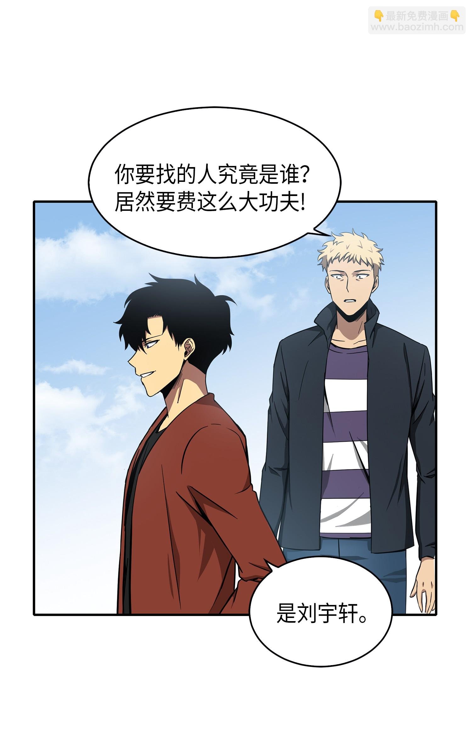 042 村正刀的陨落