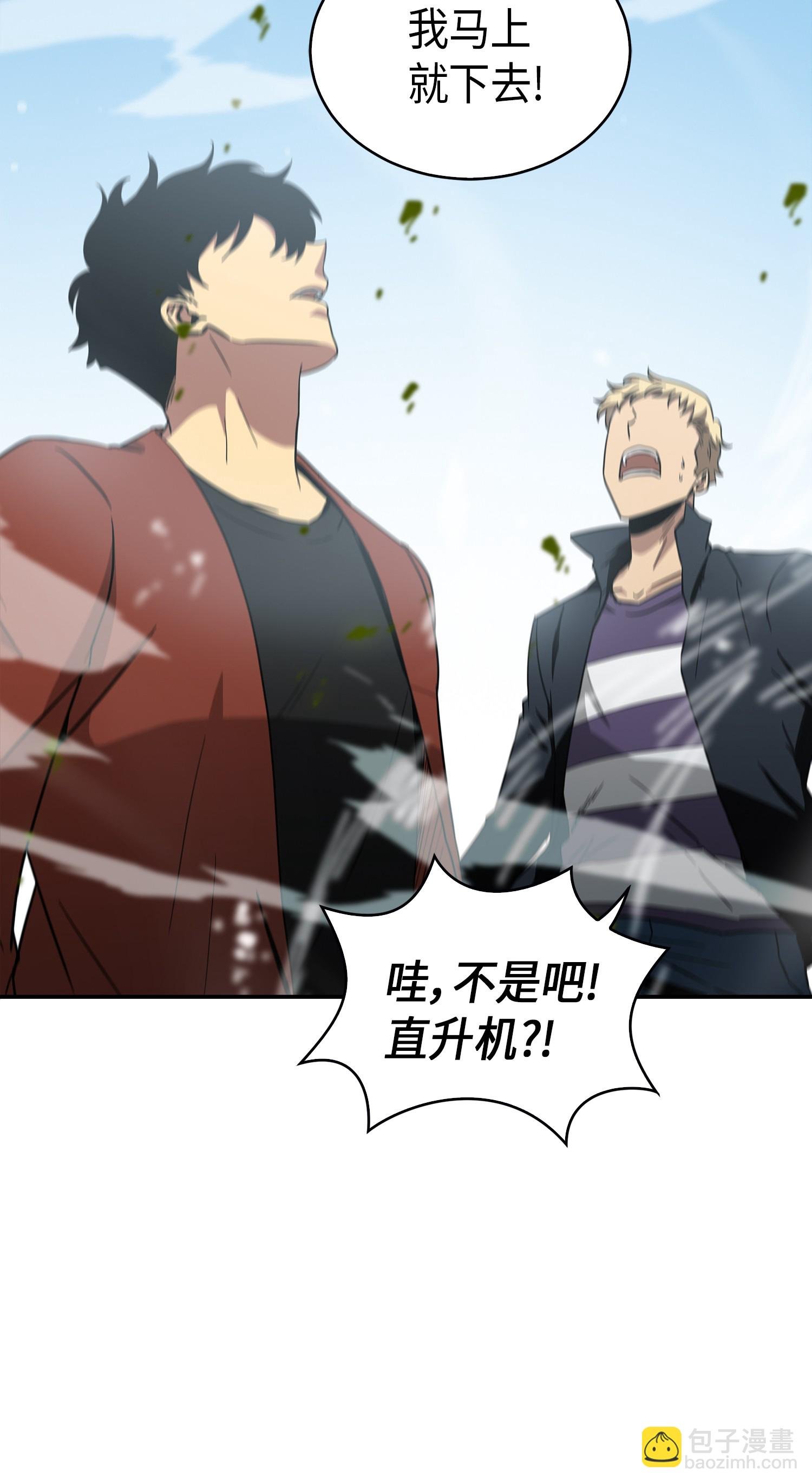 042 村正刀的陨落