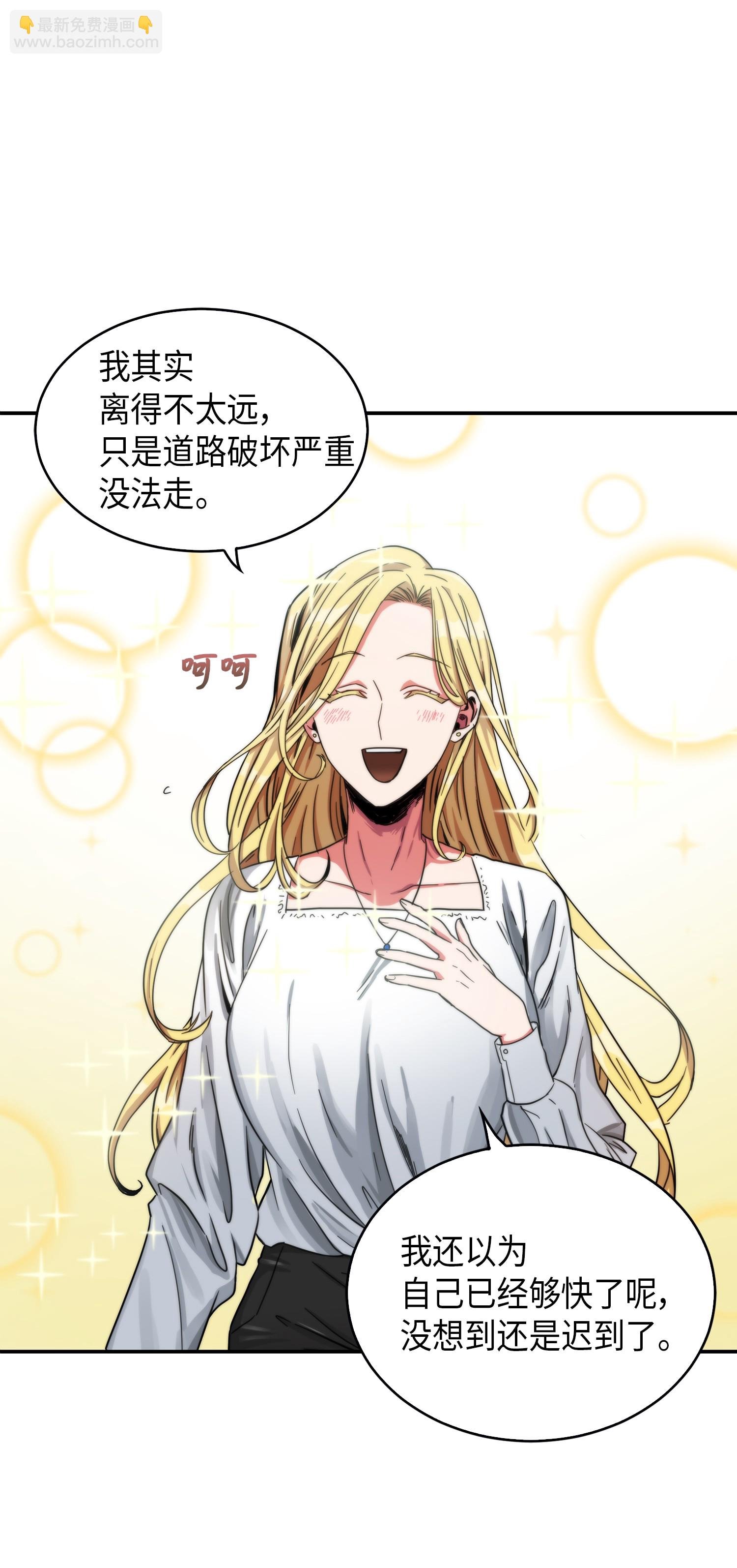 042 村正刀的陨落