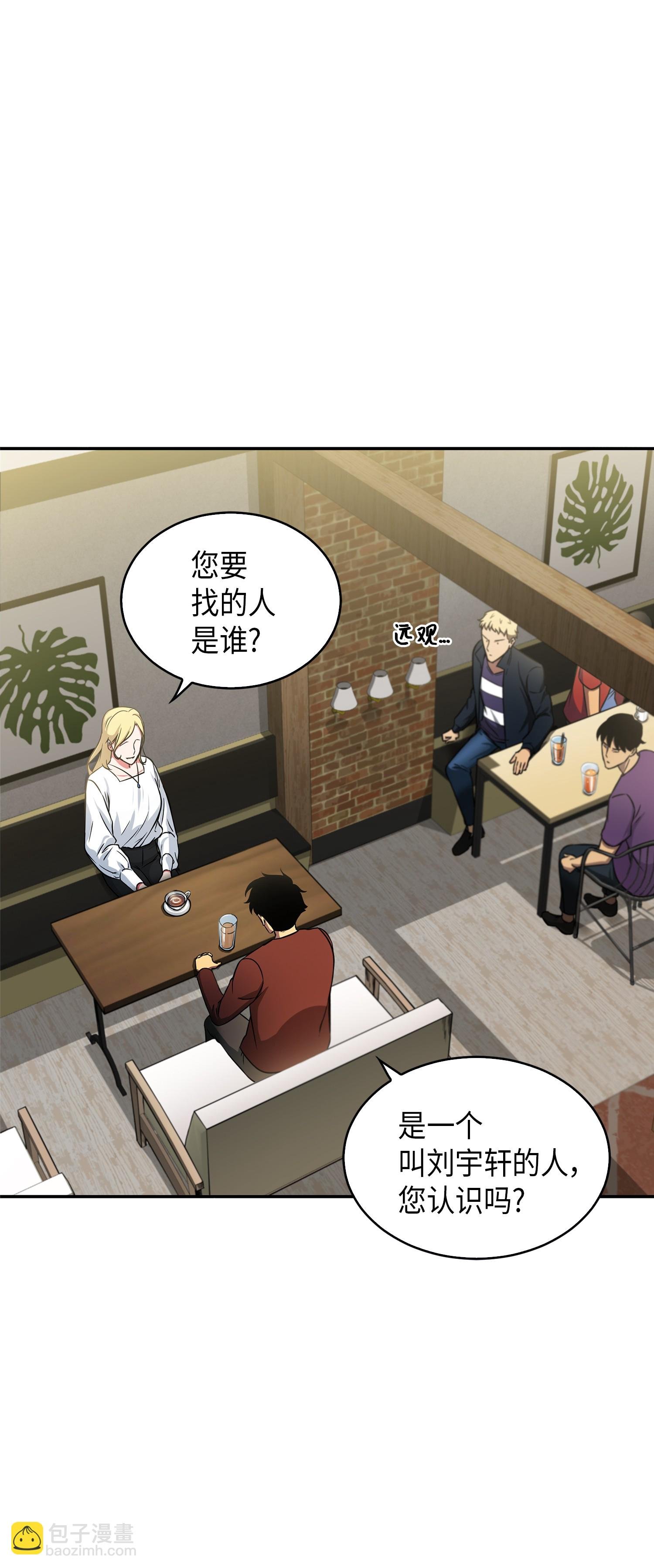 042 村正刀的陨落