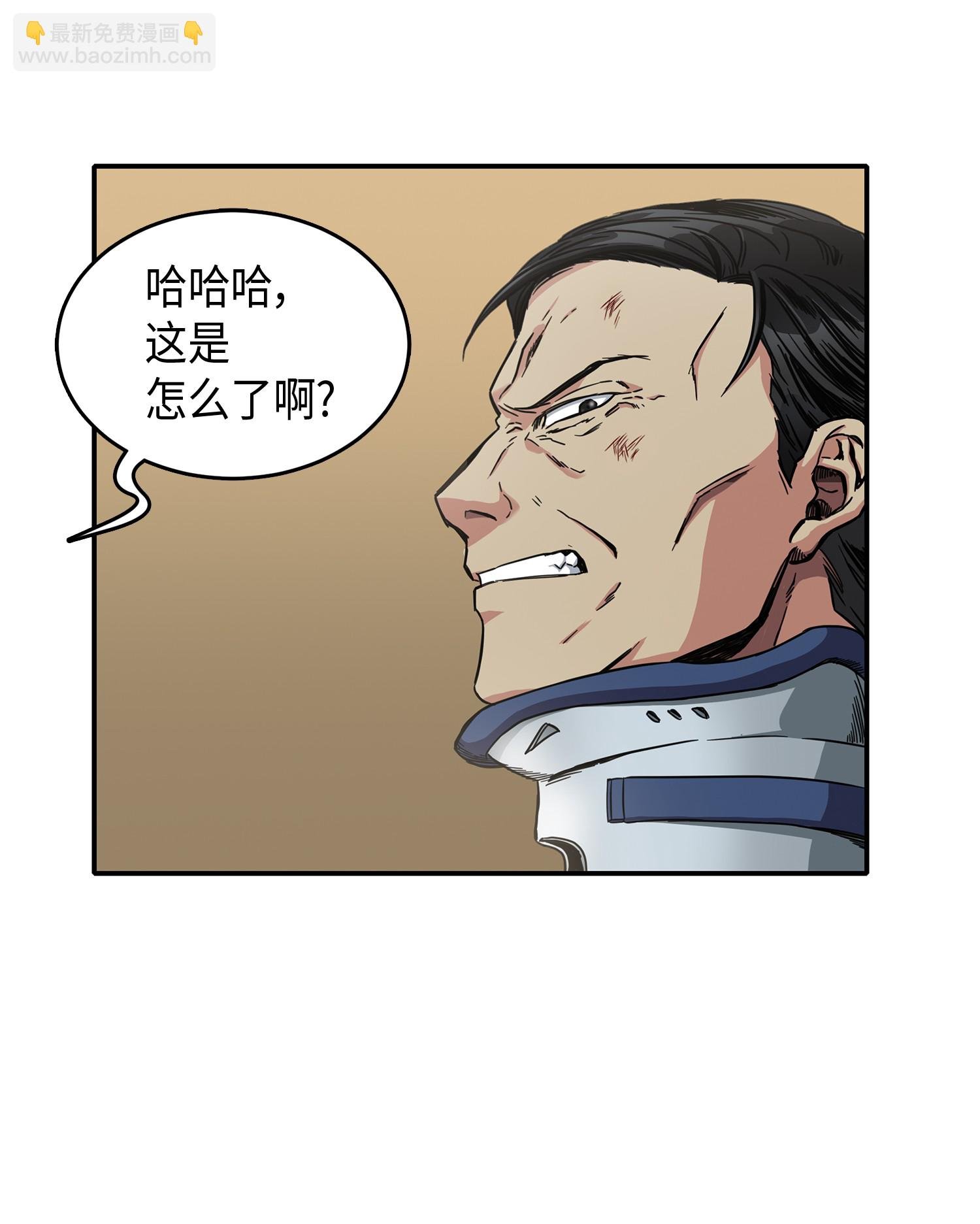 043 宝物修复大师