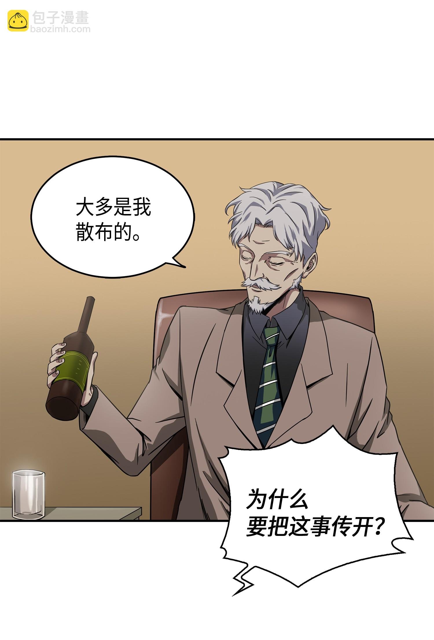 043 宝物修复大师