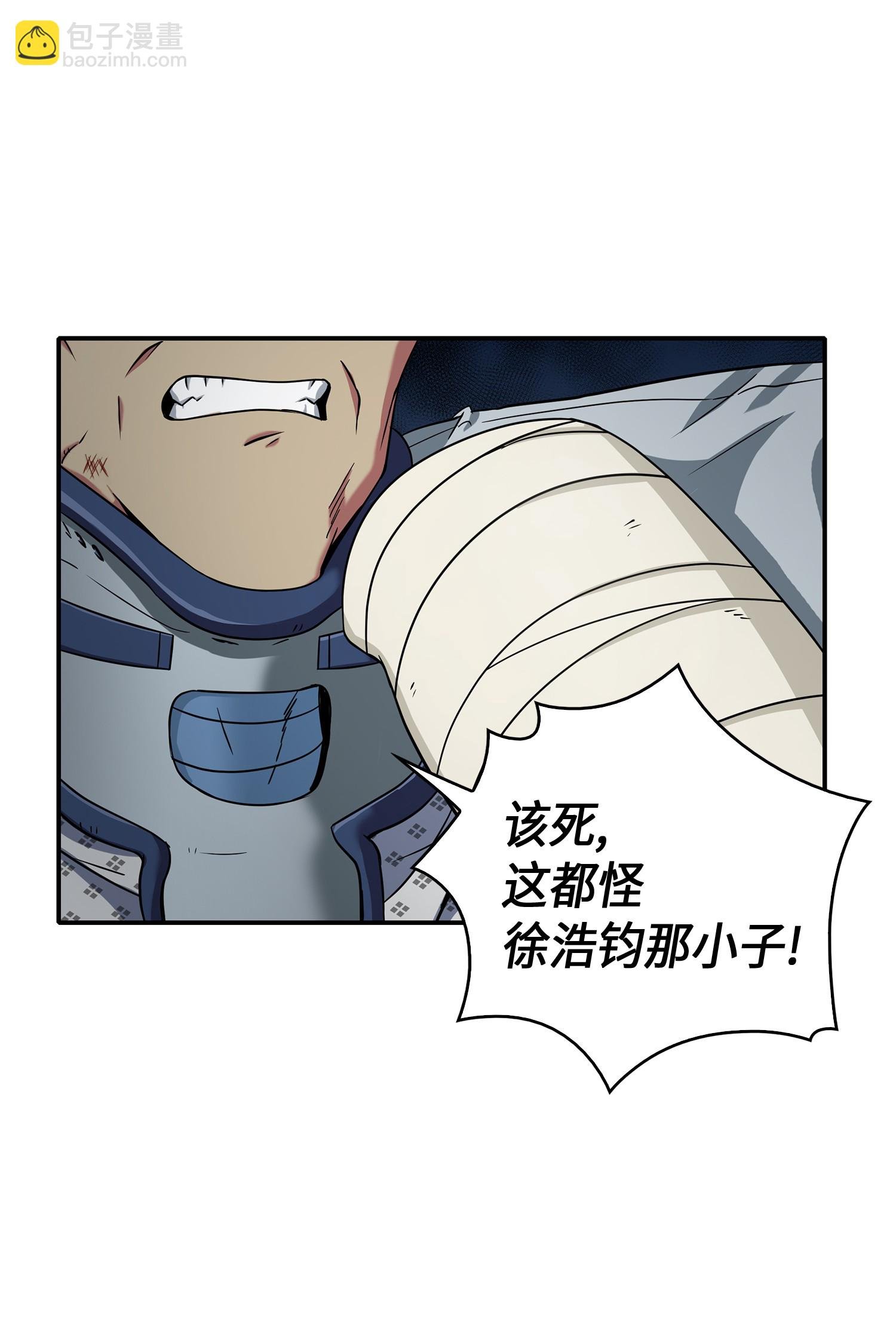 043 宝物修复大师