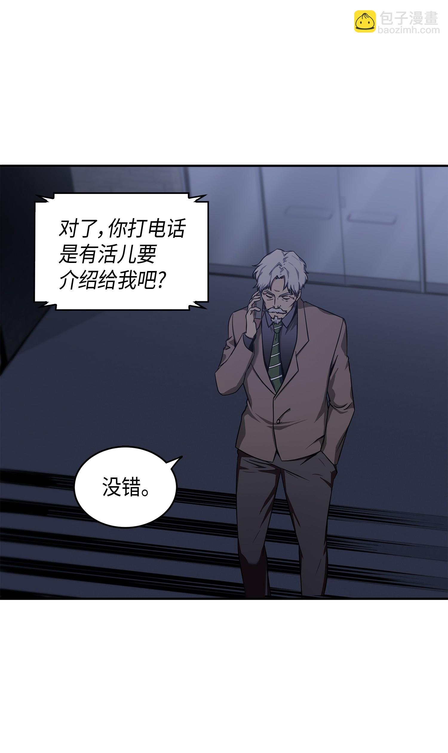 043 宝物修复大师