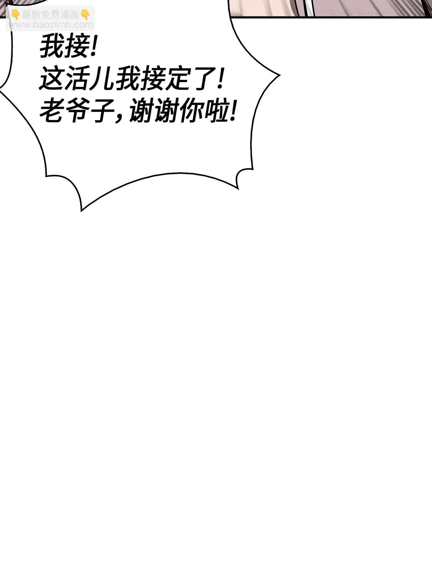 043 宝物修复大师
