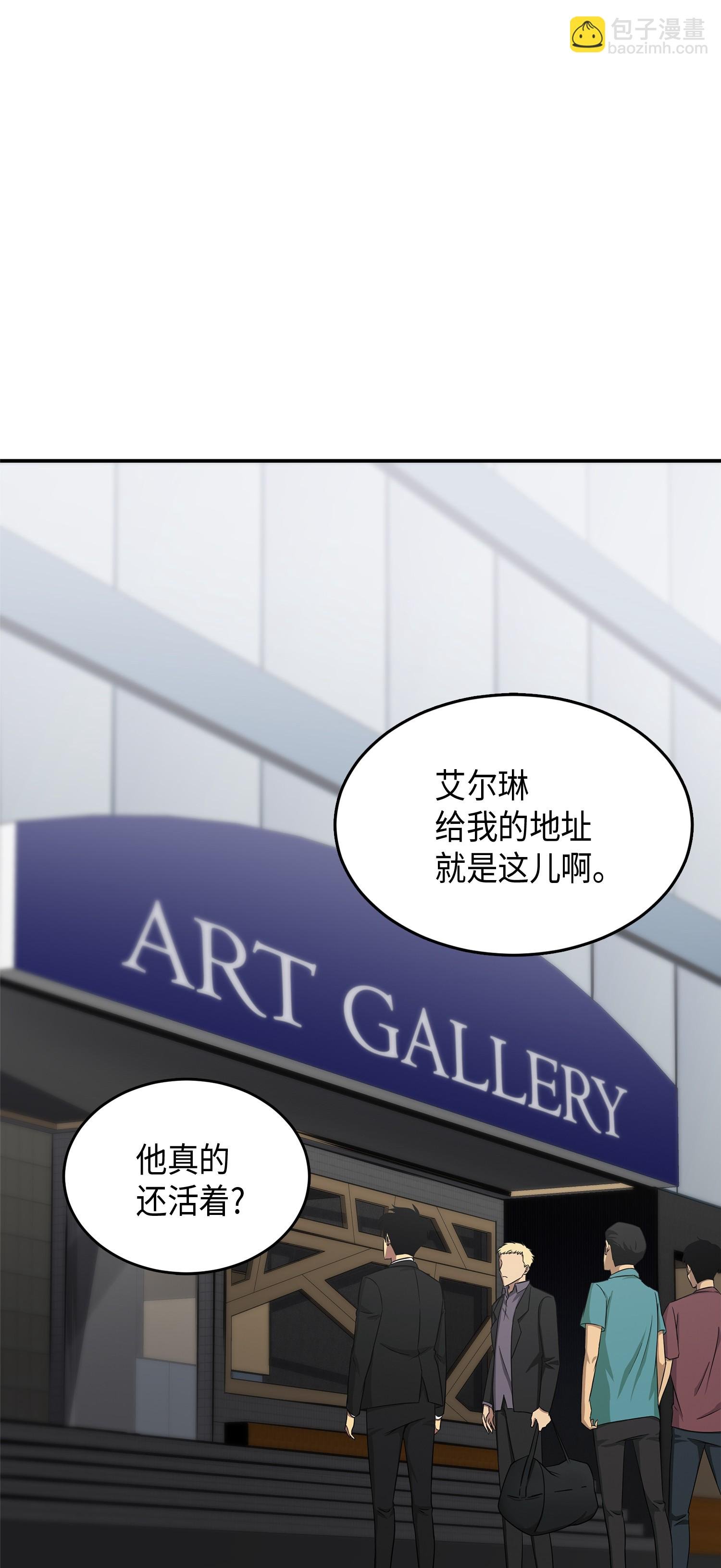 043 宝物修复大师