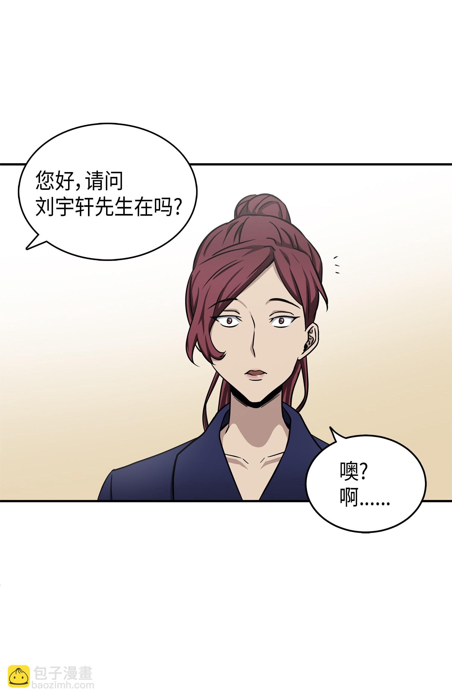 043 宝物修复大师