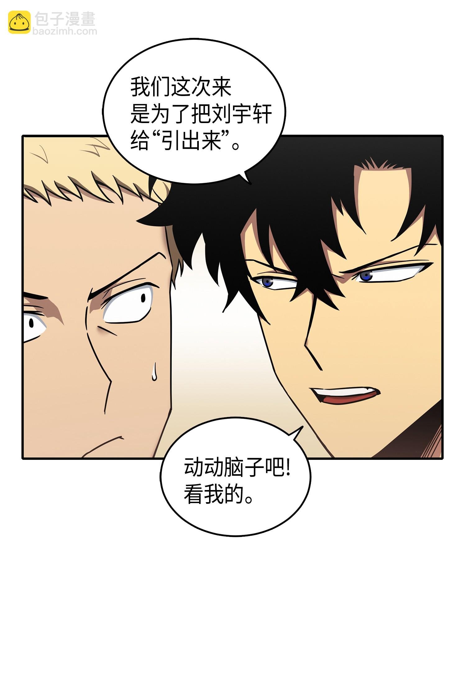 043 宝物修复大师
