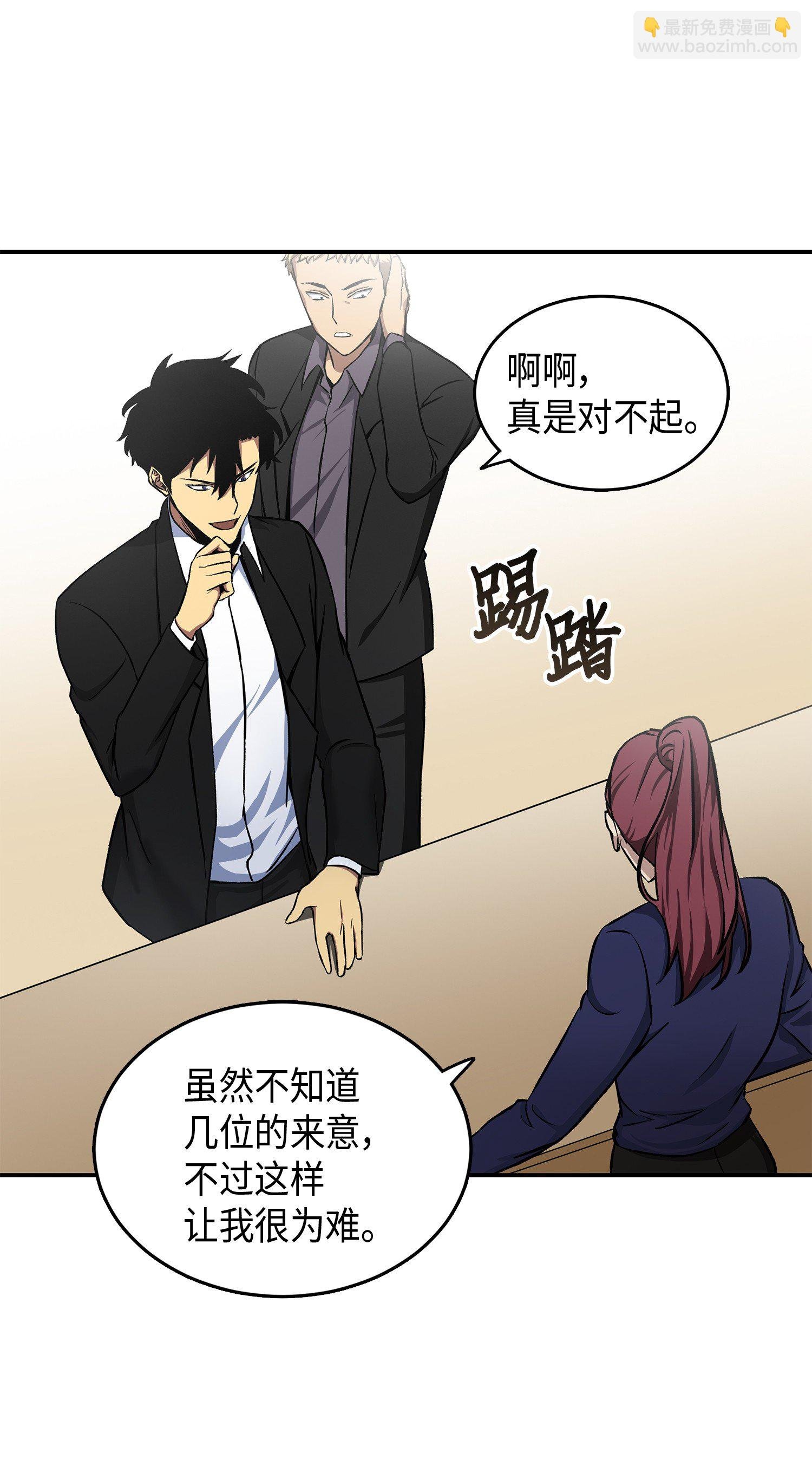 043 宝物修复大师