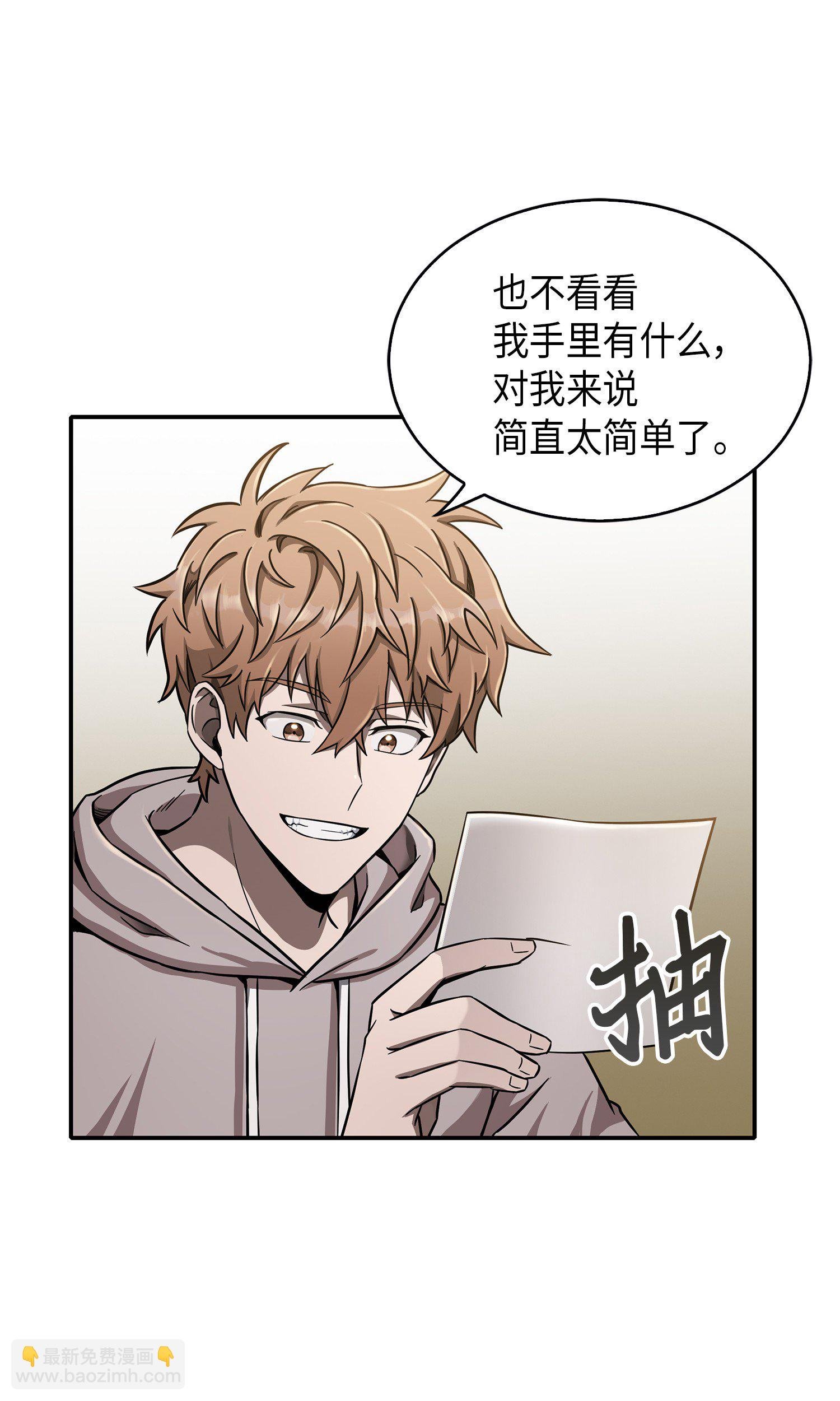 044 专属合同or卖身契？