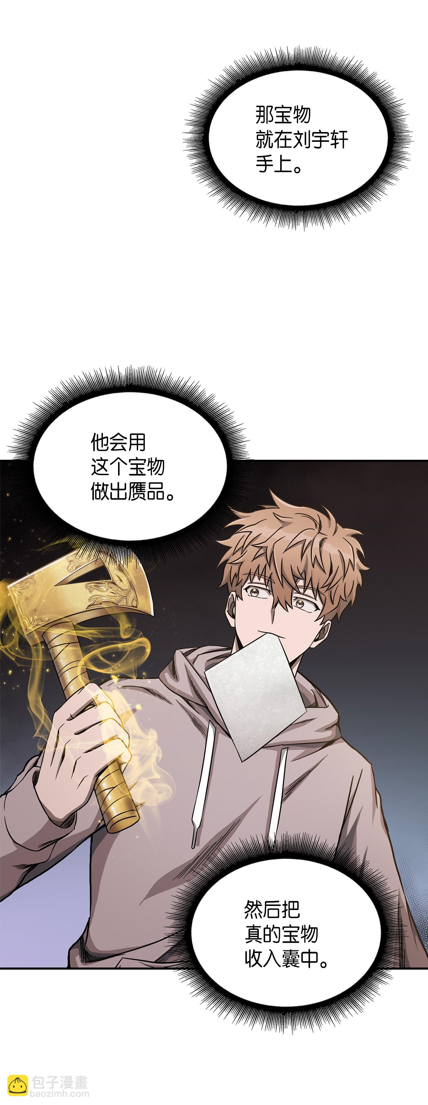 044 专属合同or卖身契？