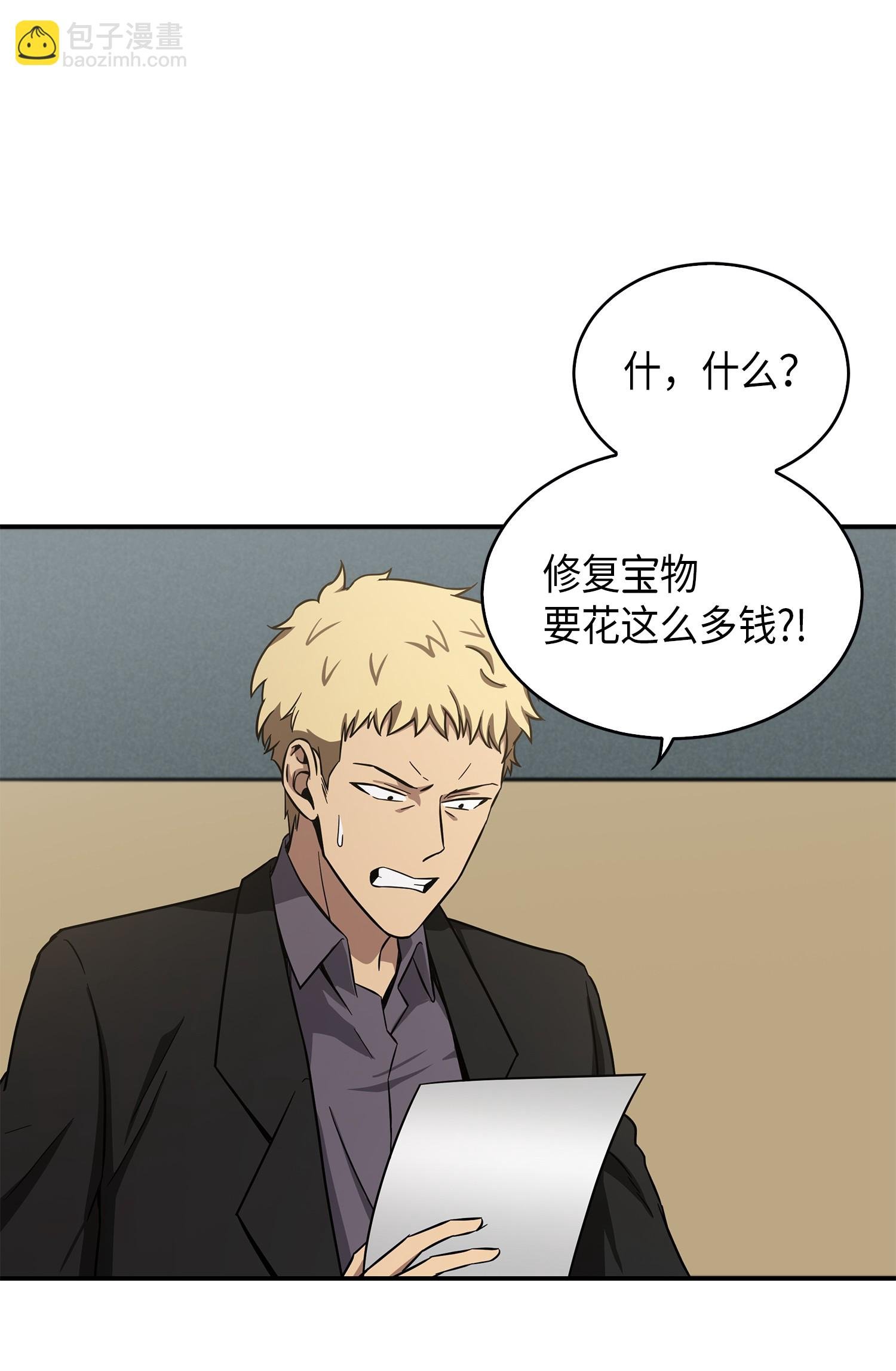 044 专属合同or卖身契？