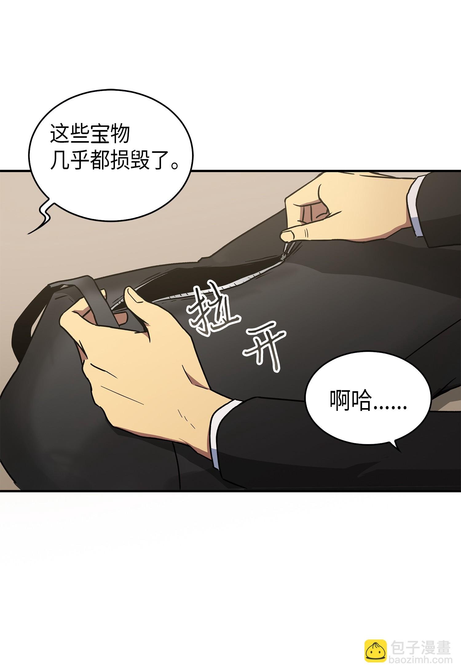 044 专属合同or卖身契？