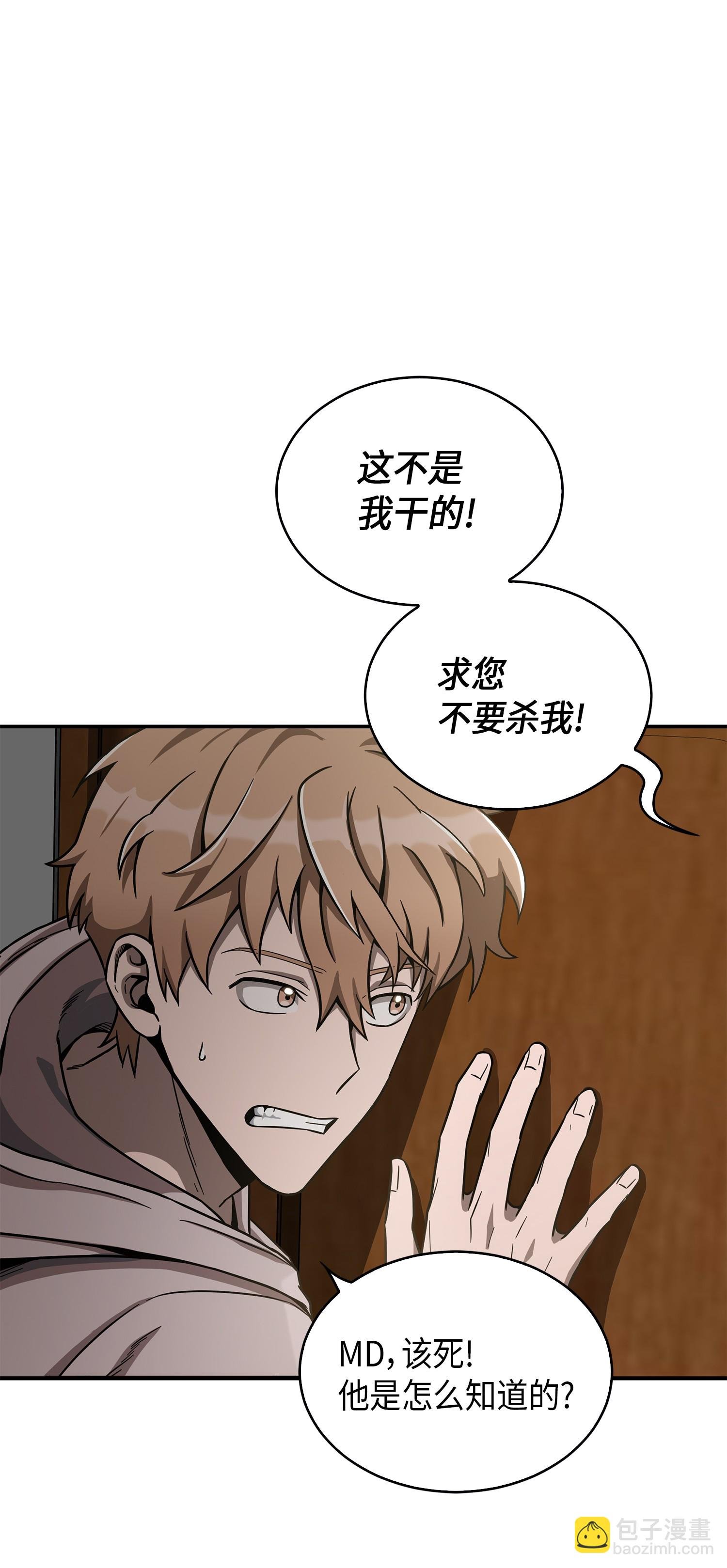 044 专属合同or卖身契？