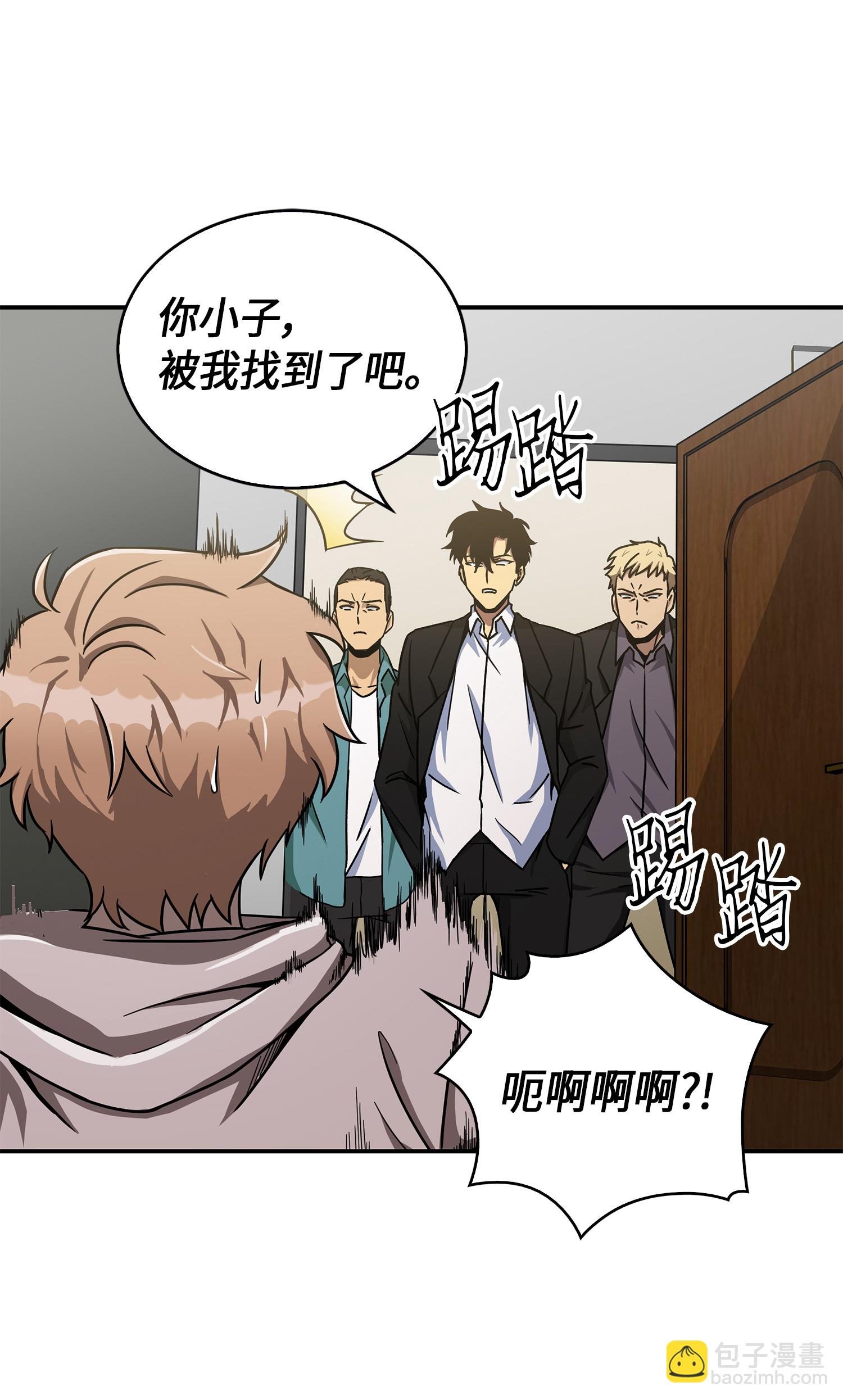 044 专属合同or卖身契？