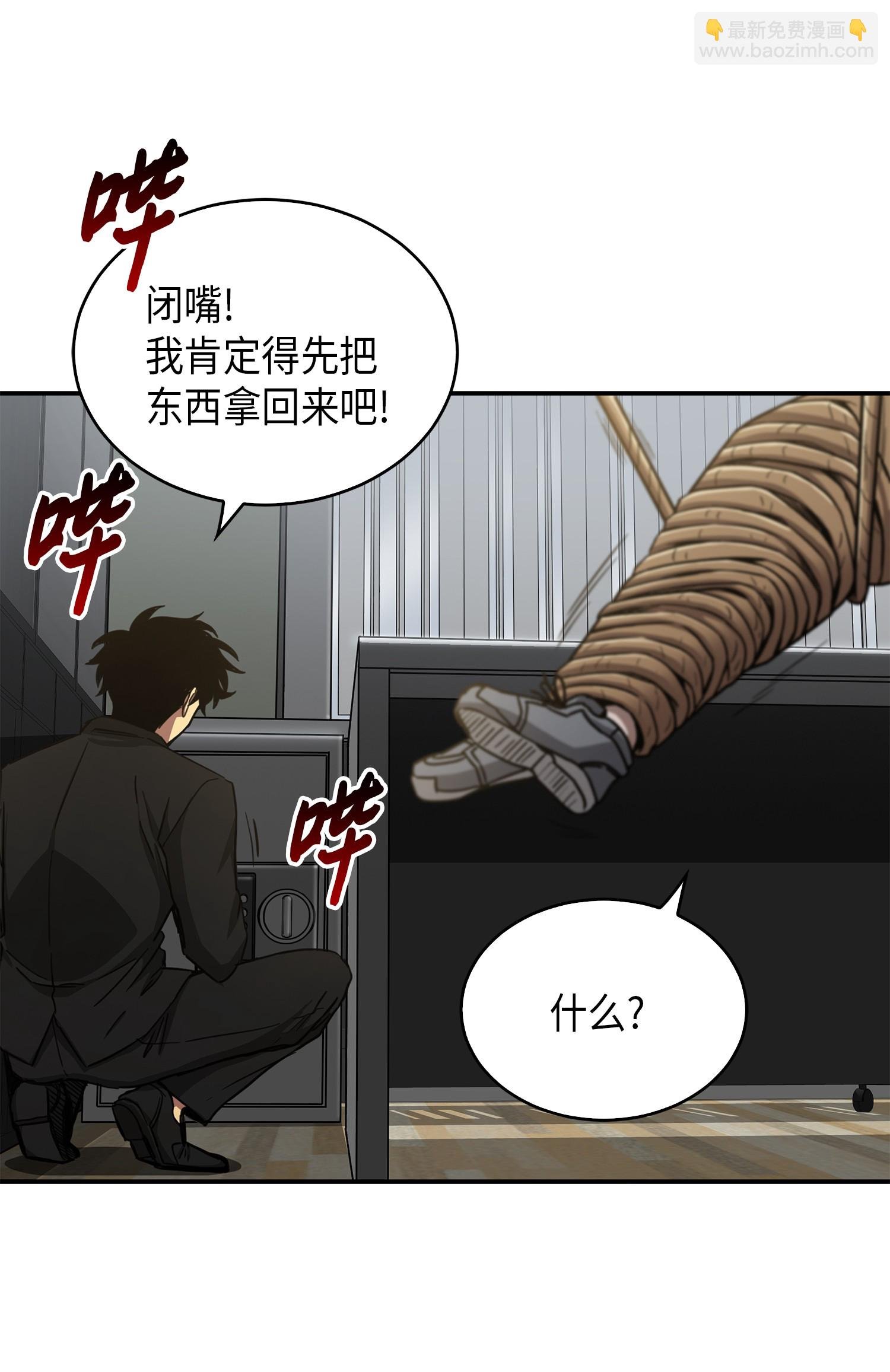 044 专属合同or卖身契？