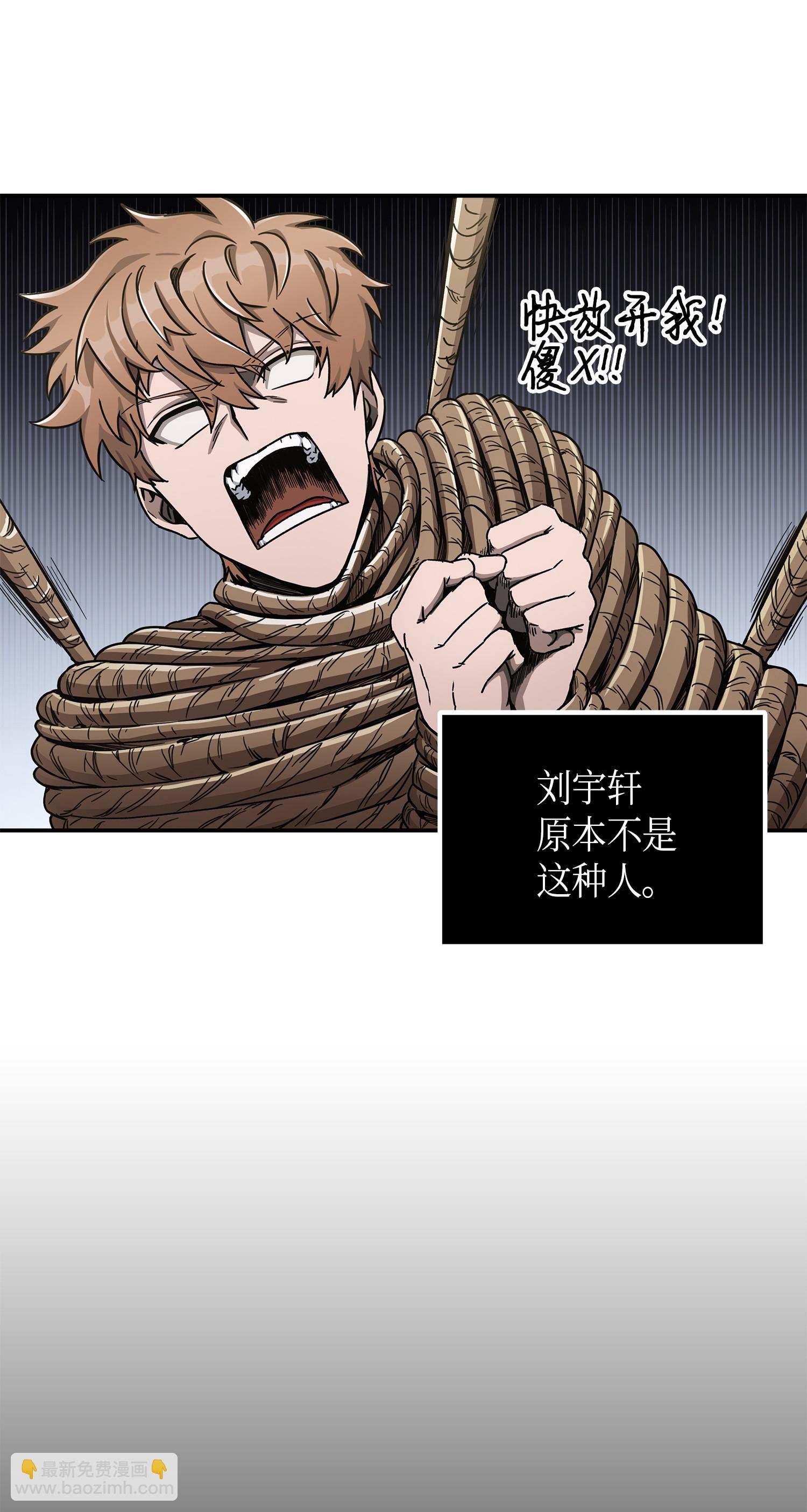 044 专属合同or卖身契？