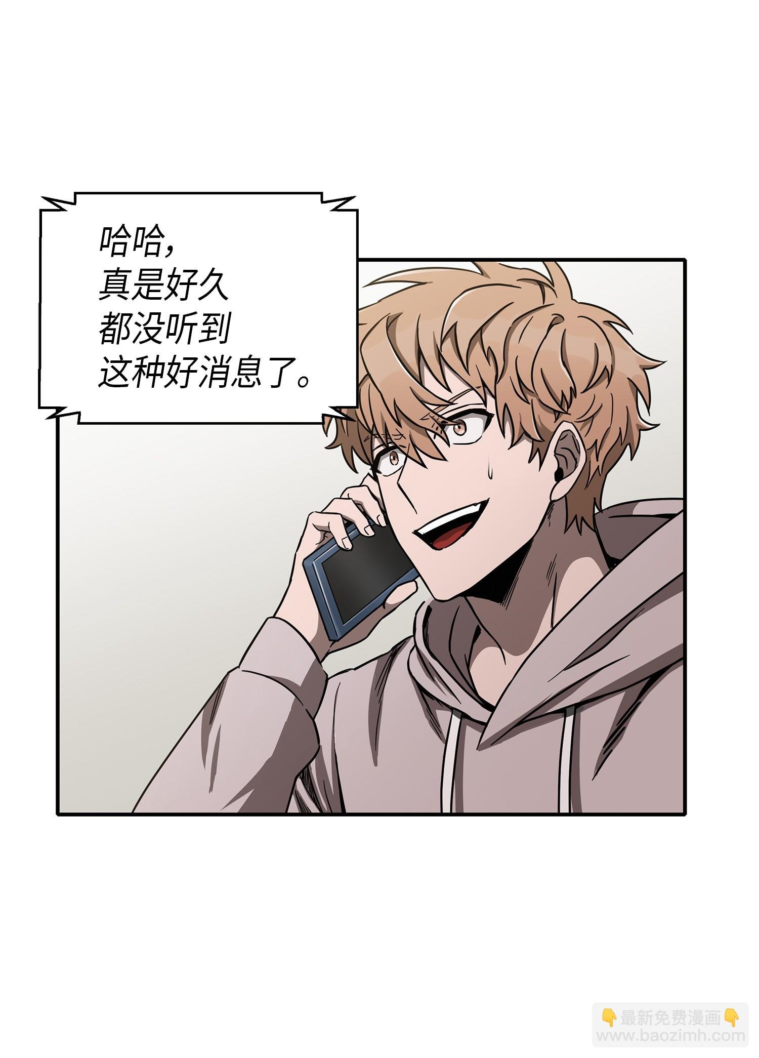 045 完美的计划