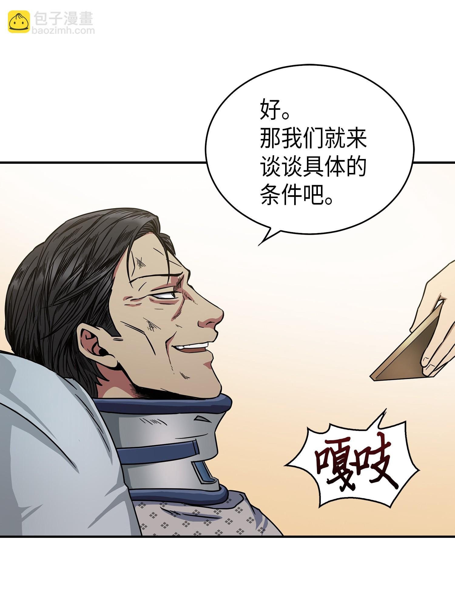 045 完美的计划