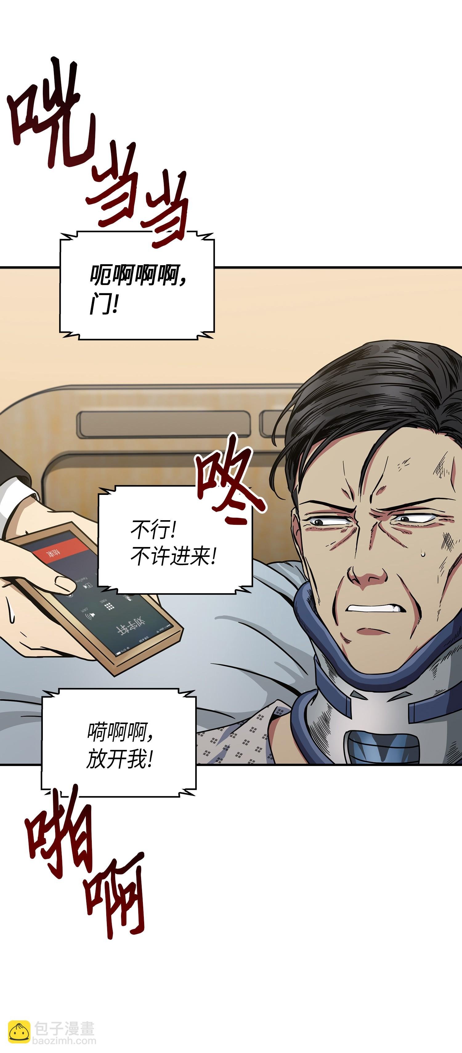 045 完美的计划