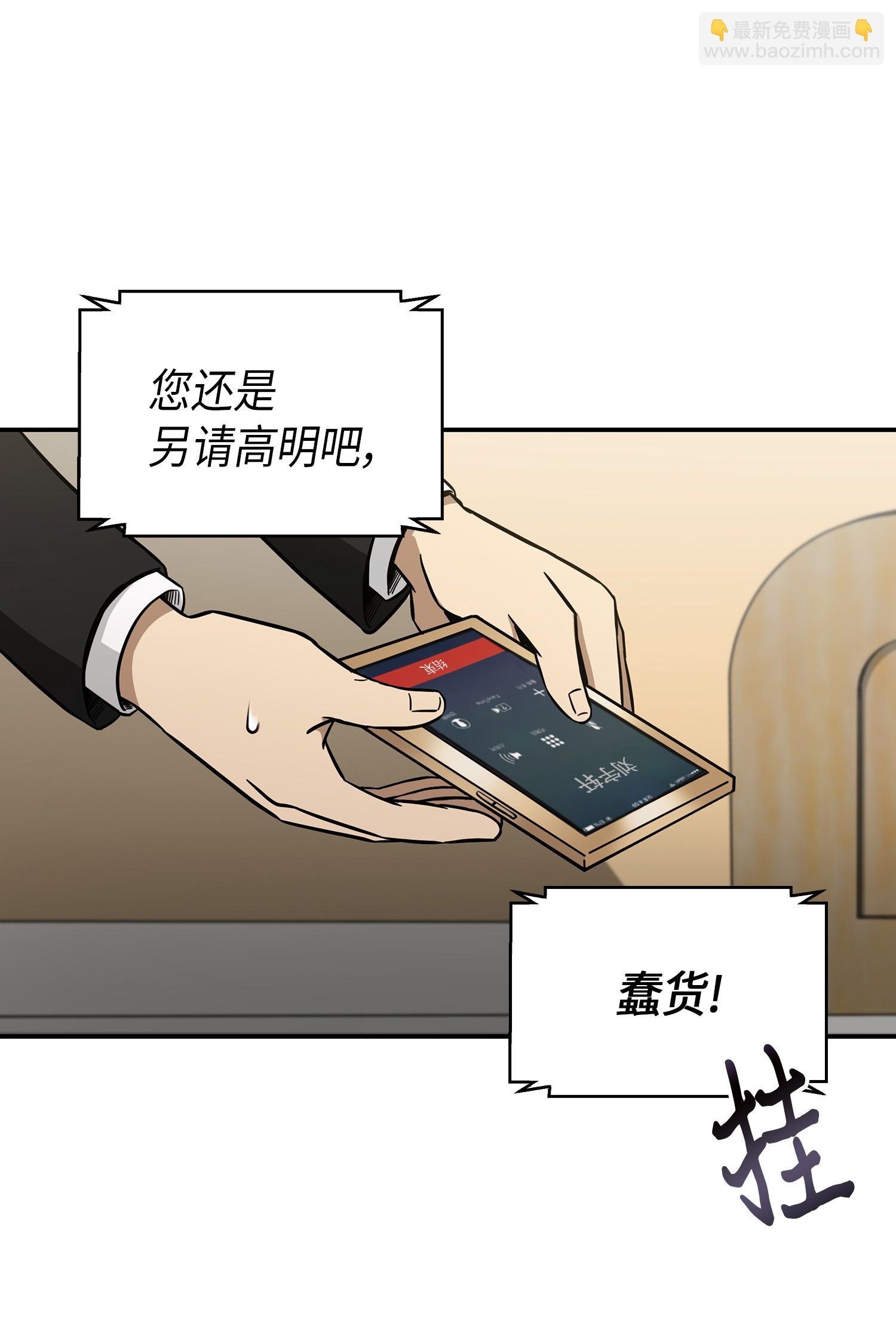 045 完美的计划