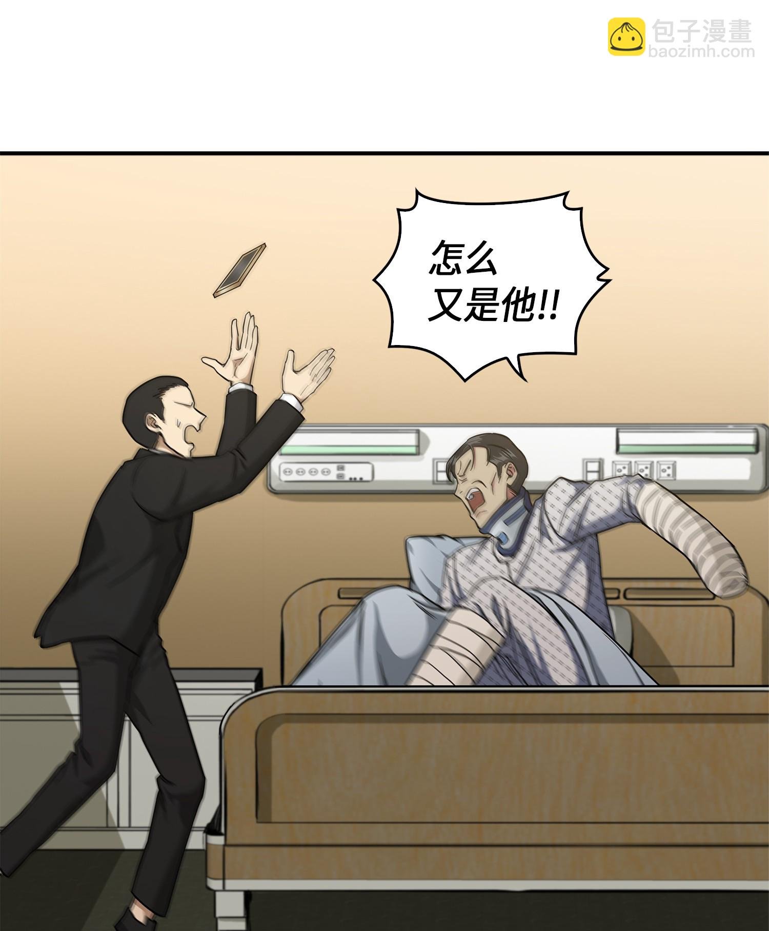 045 完美的计划