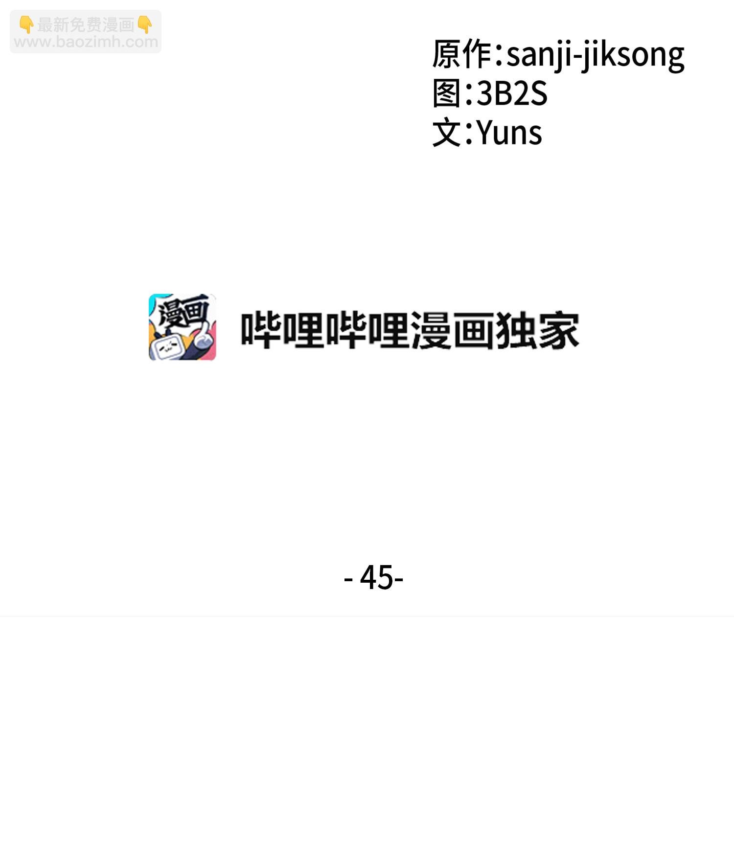 045 完美的计划