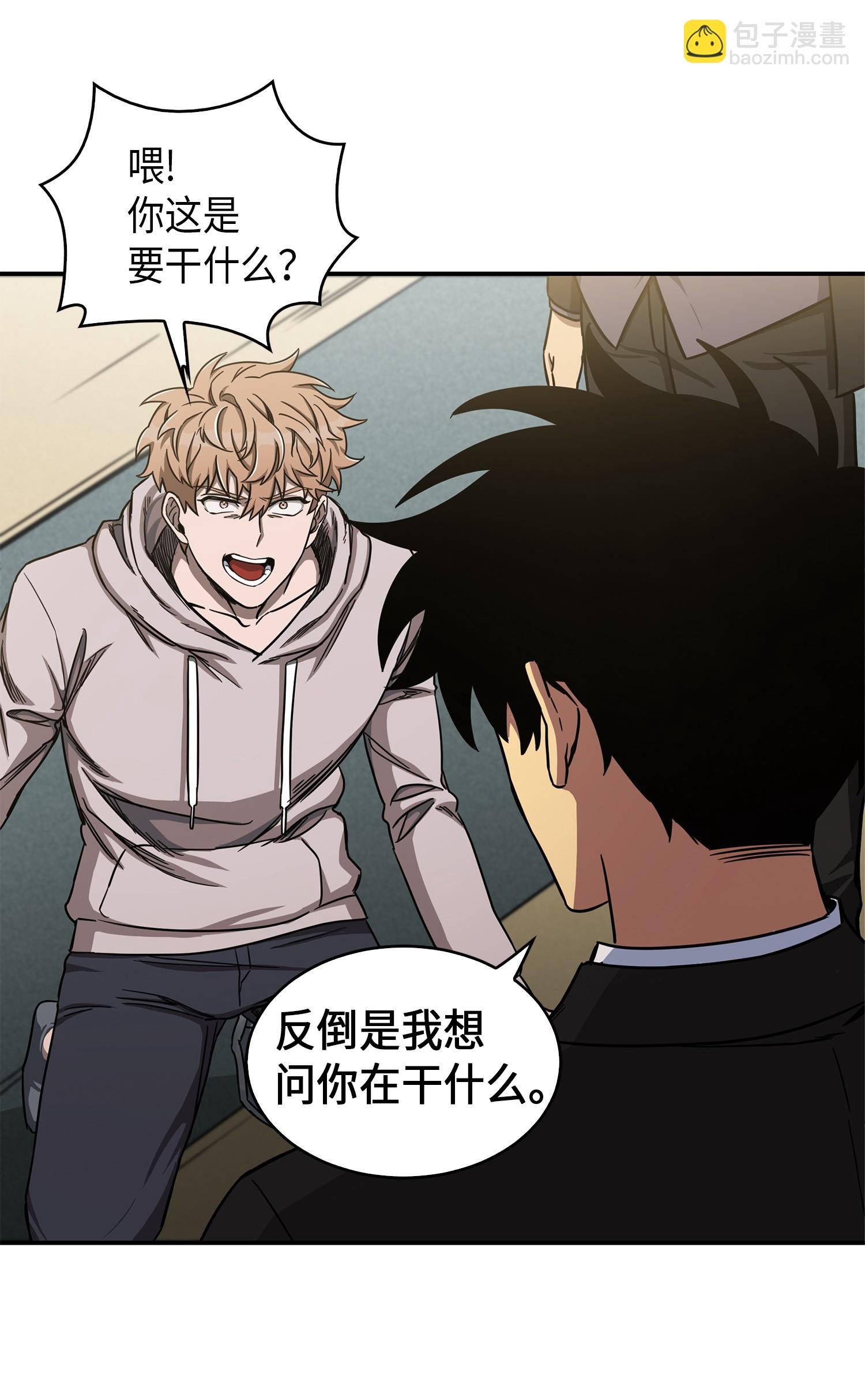 045 完美的计划