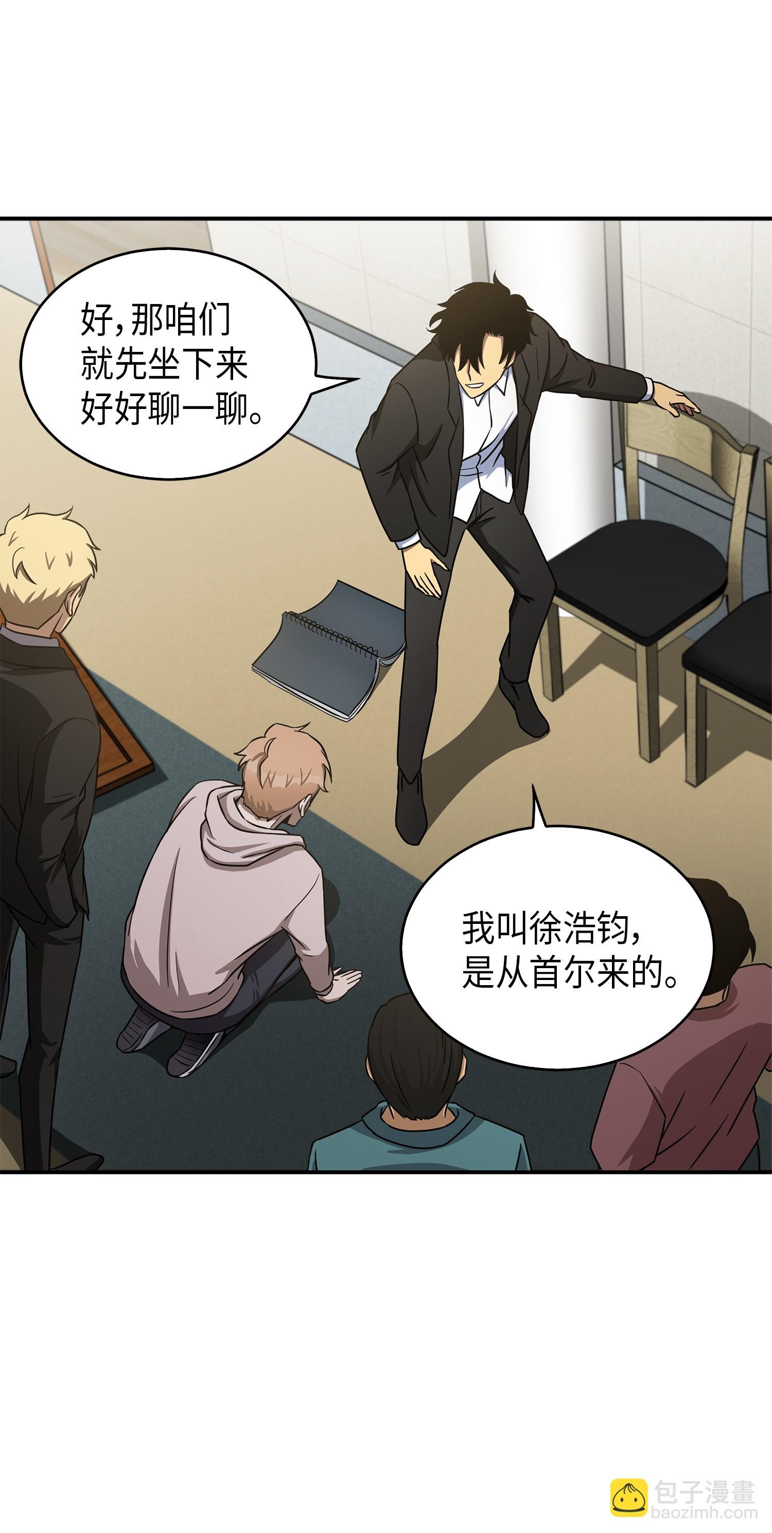 045 完美的计划