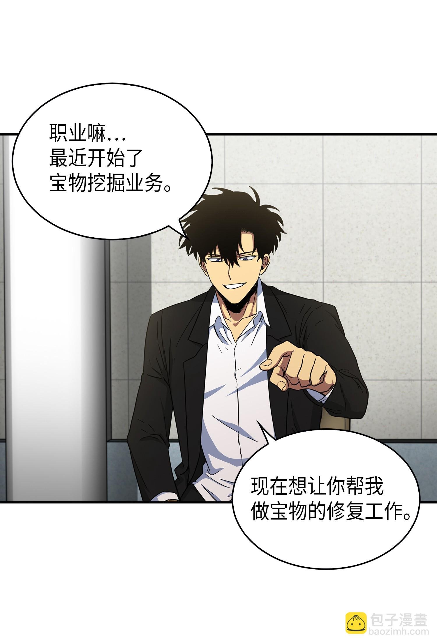045 完美的计划