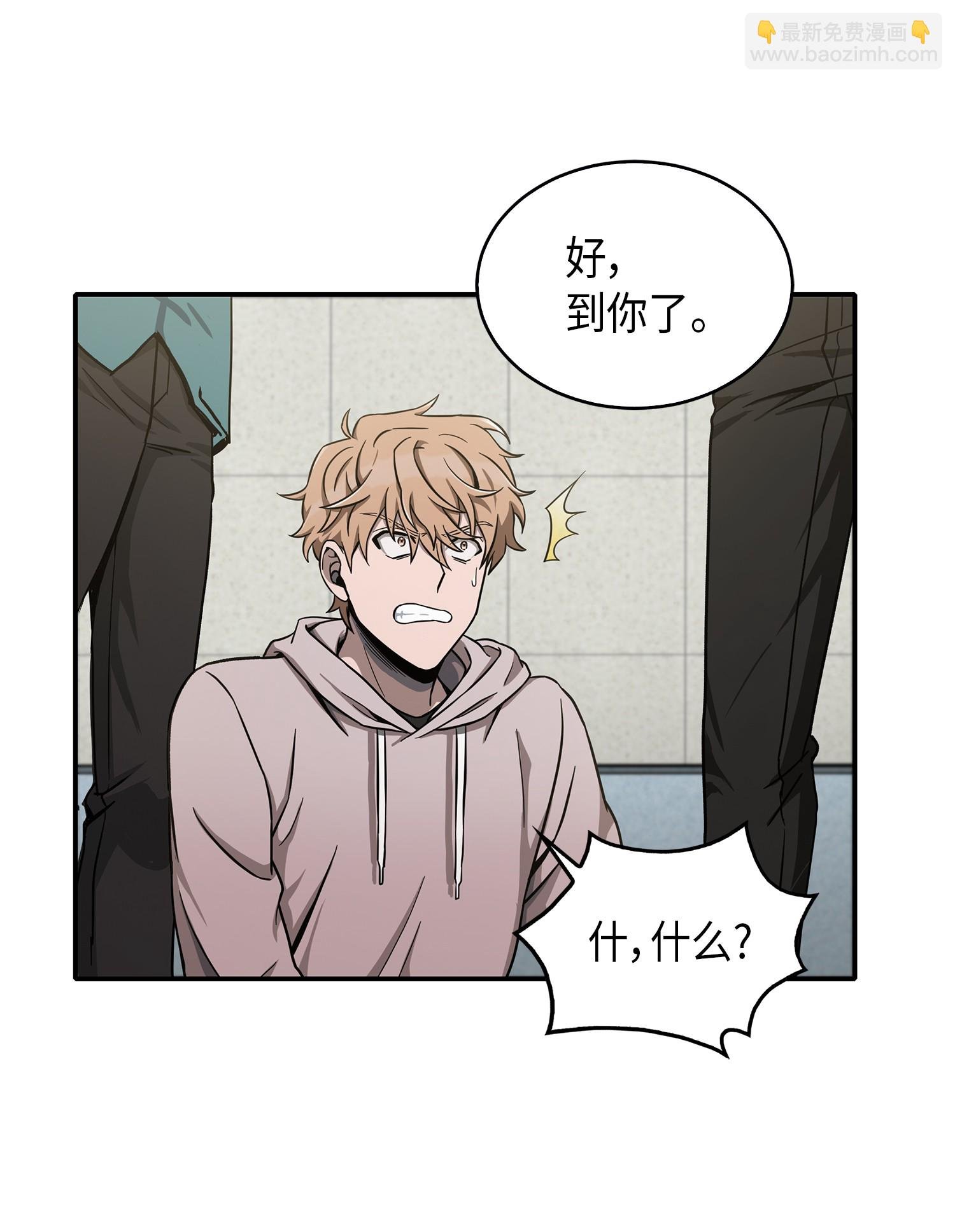 045 完美的计划