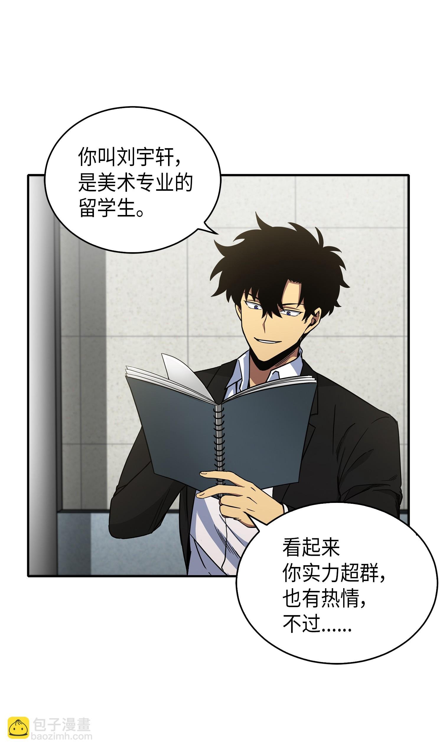 045 完美的计划