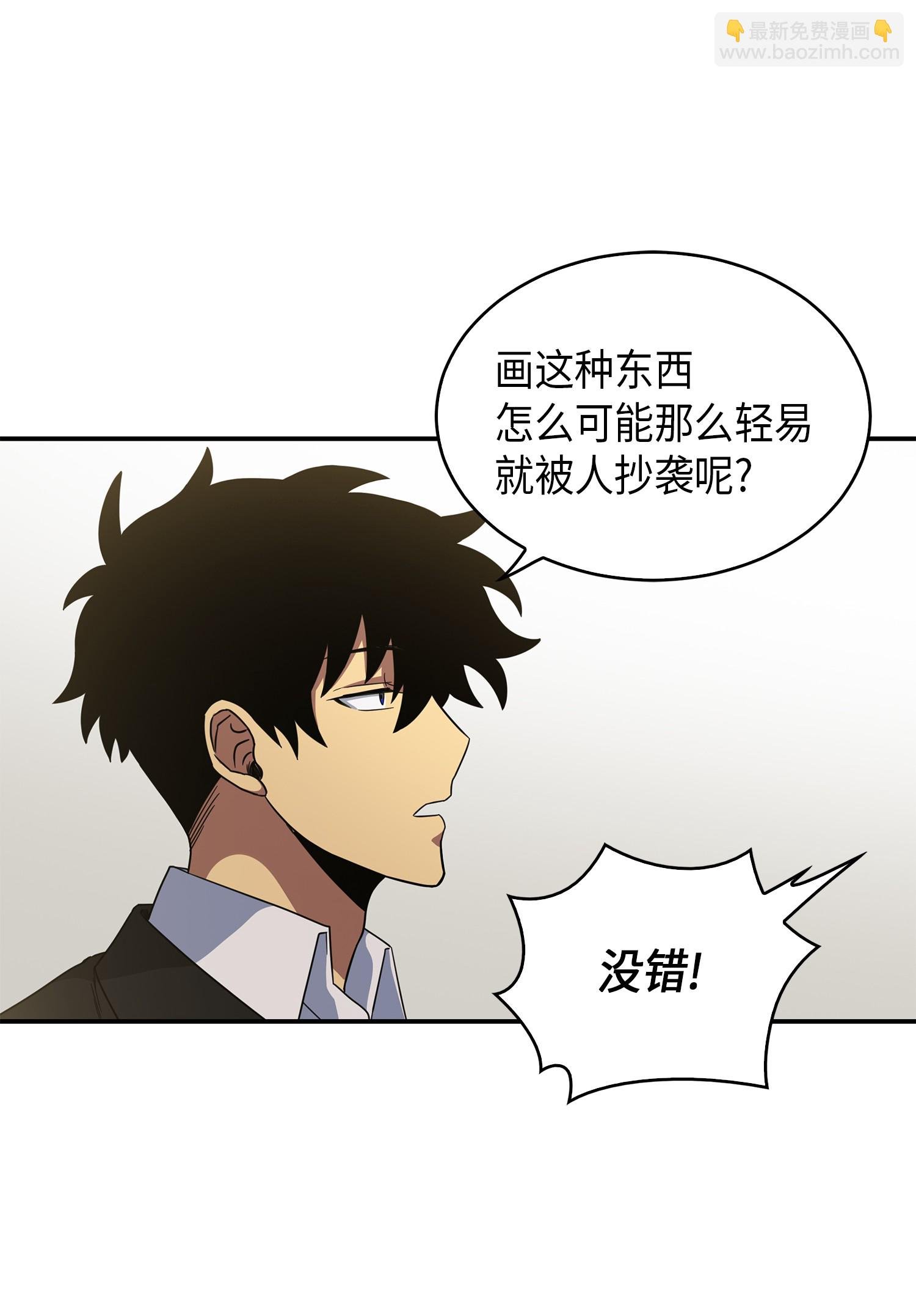 045 完美的计划