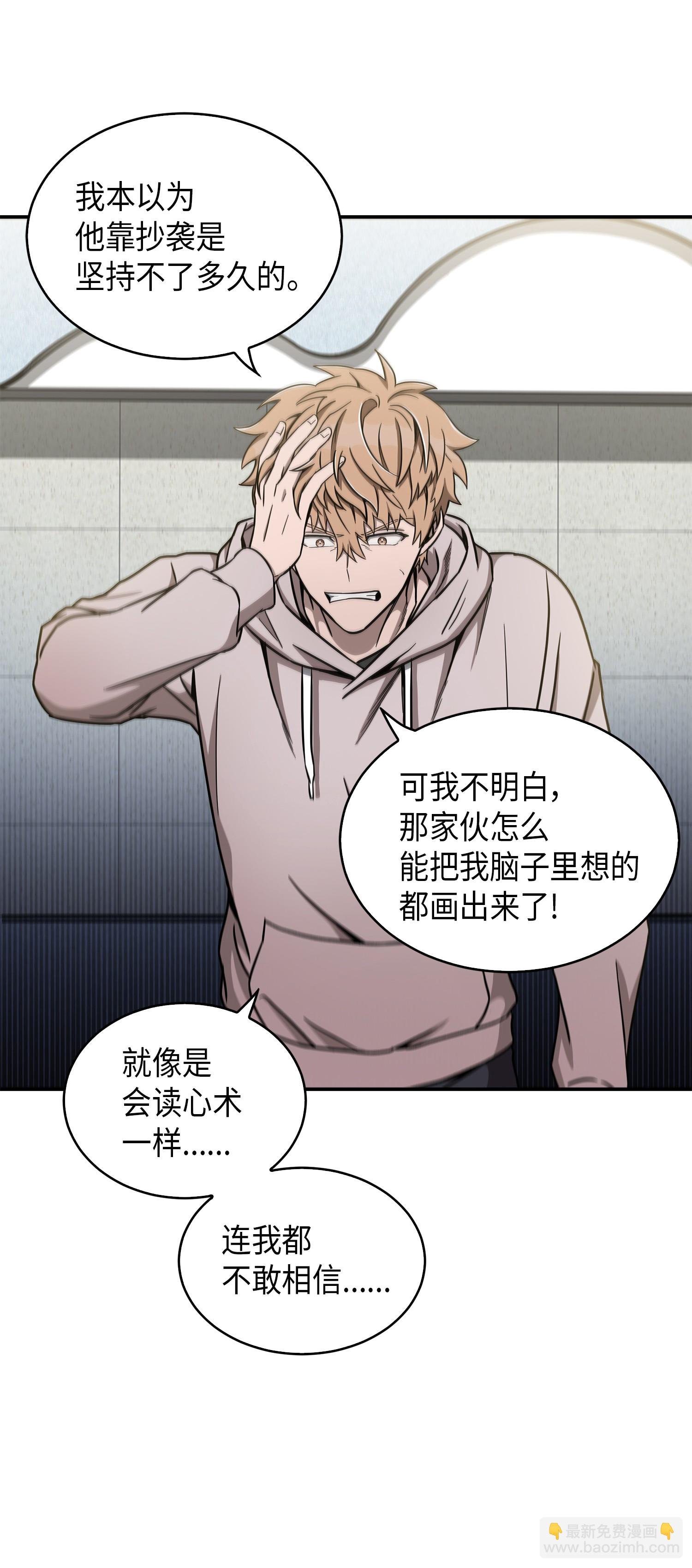 045 完美的计划