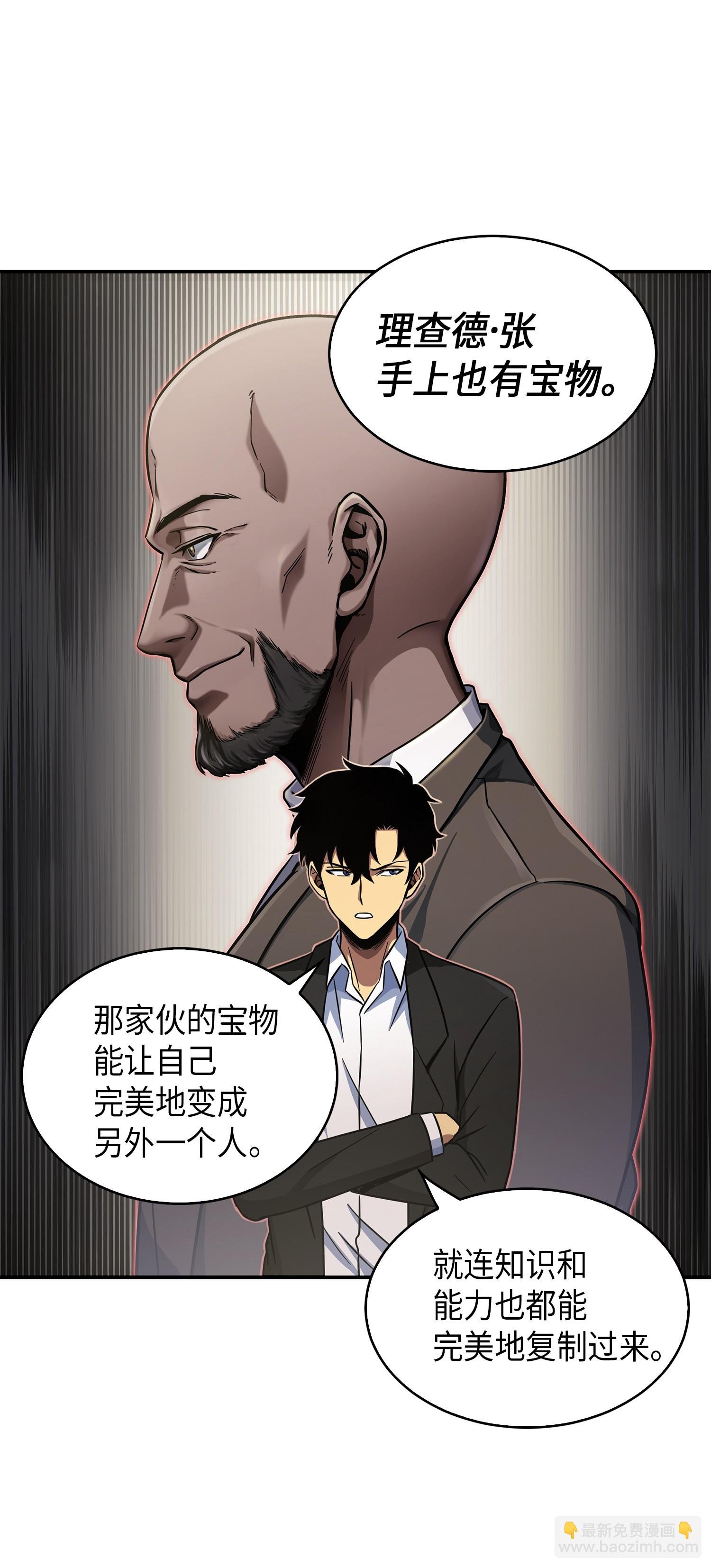 045 完美的计划